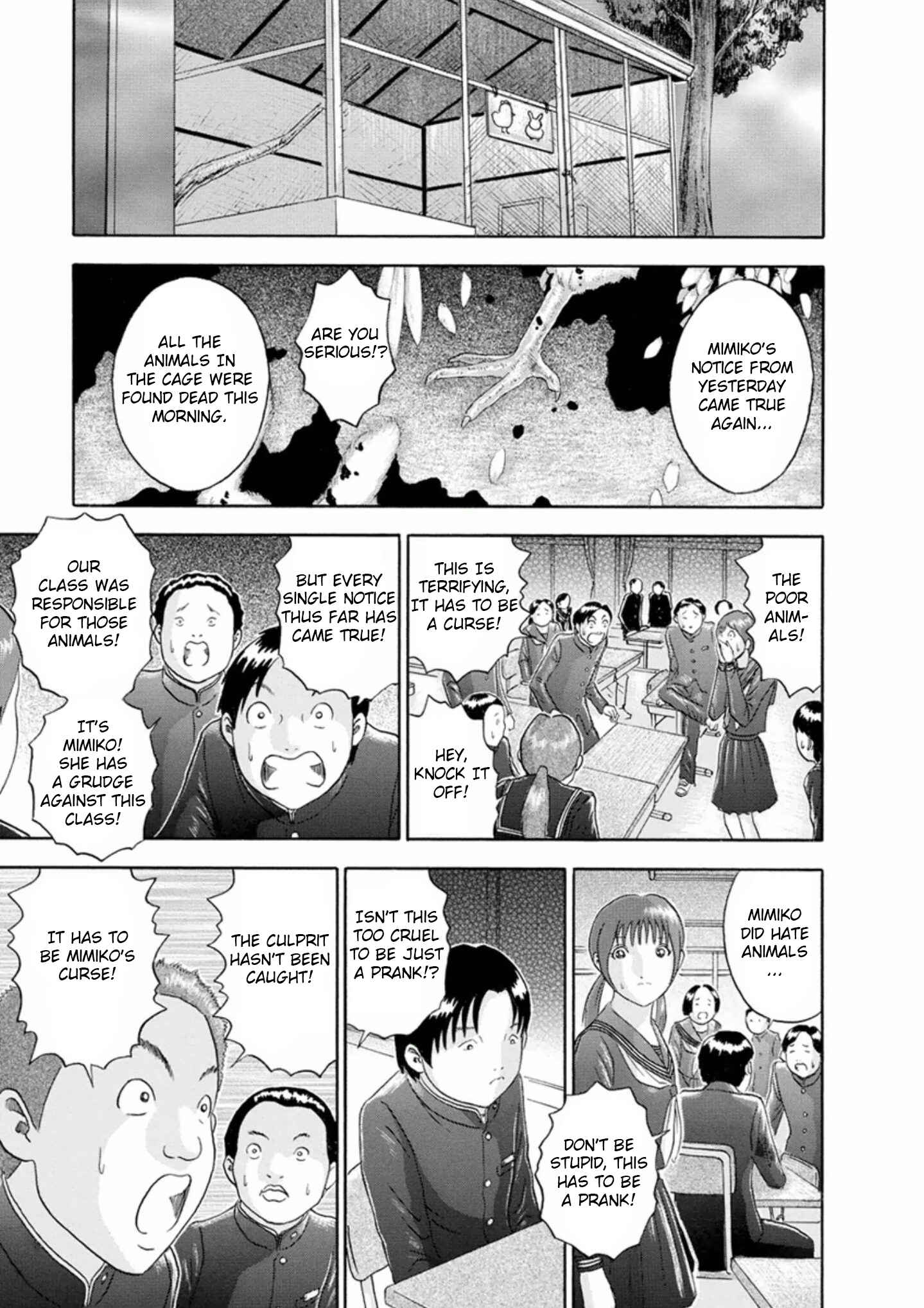Page 3 Chapter 50 Soumatoh Kabushikigaisha
