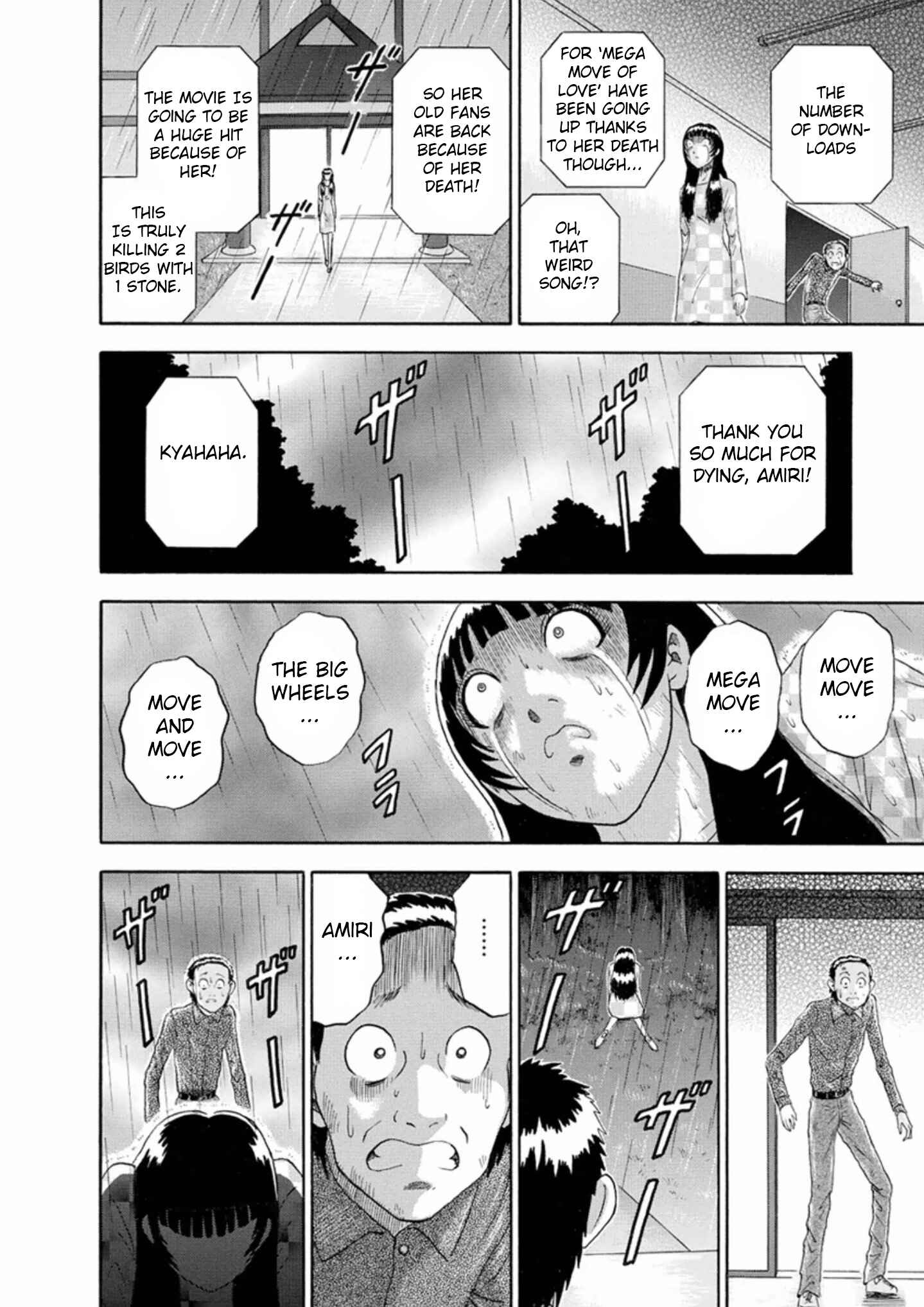 Page 10 Chapter 47 Soumatoh Kabushikigaisha