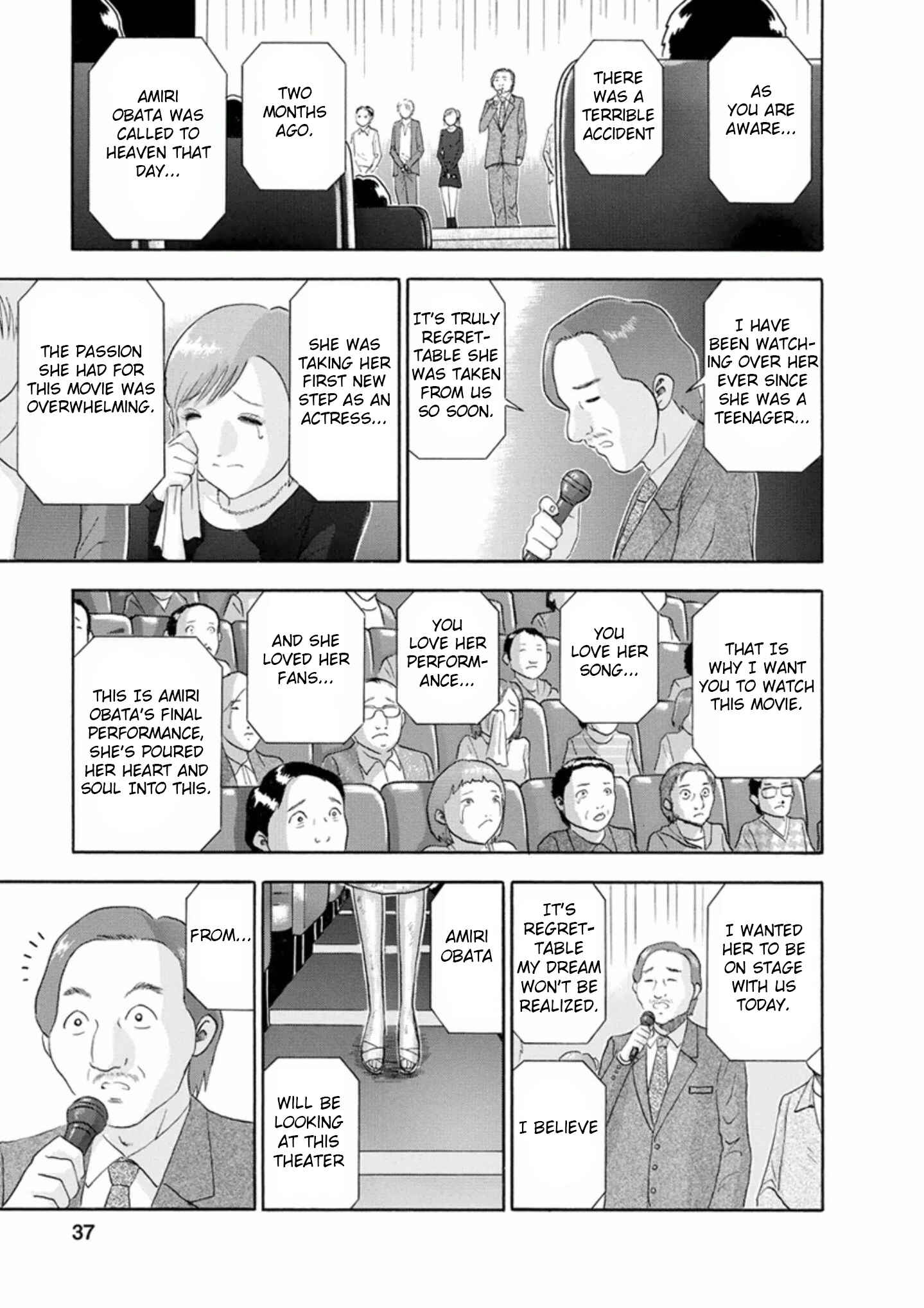 Page 13 Chapter 47 Soumatoh Kabushikigaisha