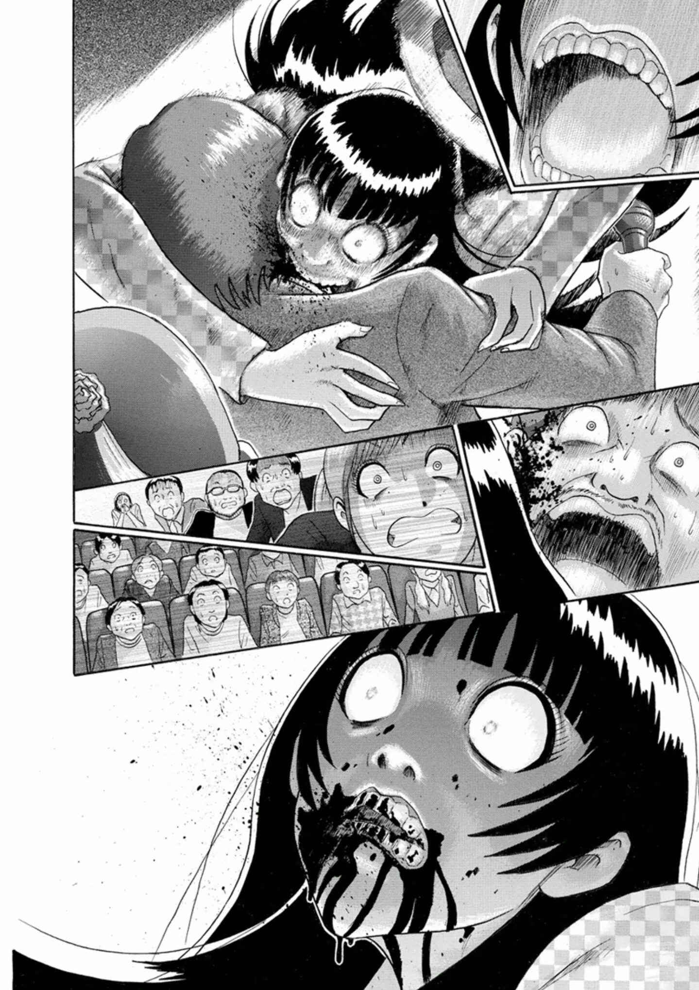 Page 16 Chapter 47 Soumatoh Kabushikigaisha