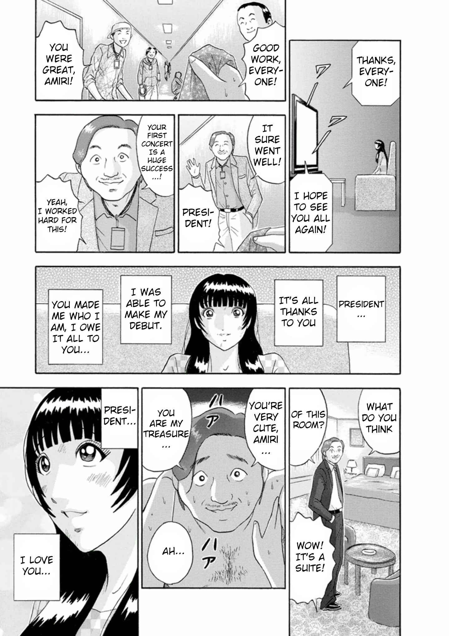Page 3 Chapter 47 Soumatoh Kabushikigaisha