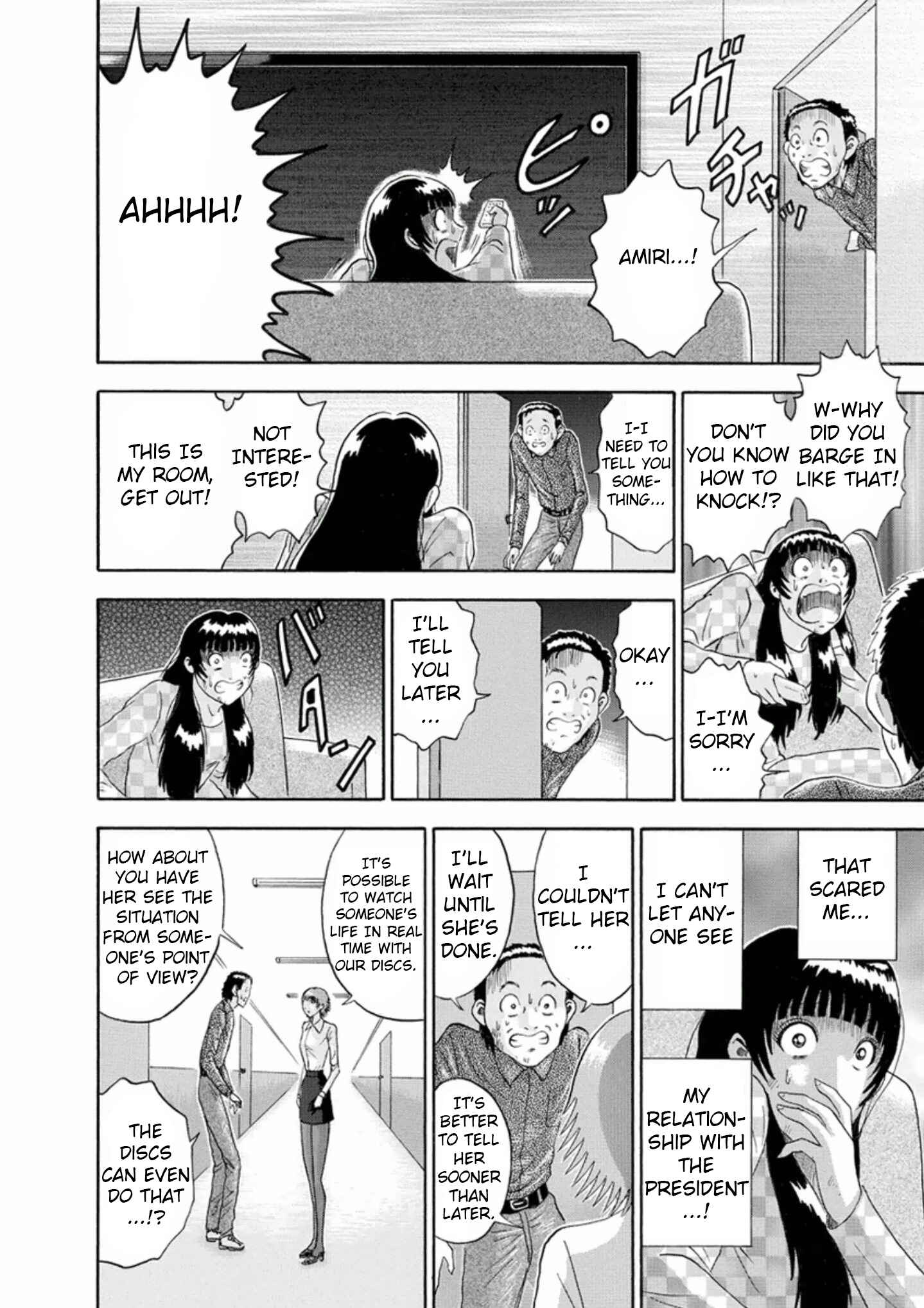 Page 4 Chapter 47 Soumatoh Kabushikigaisha