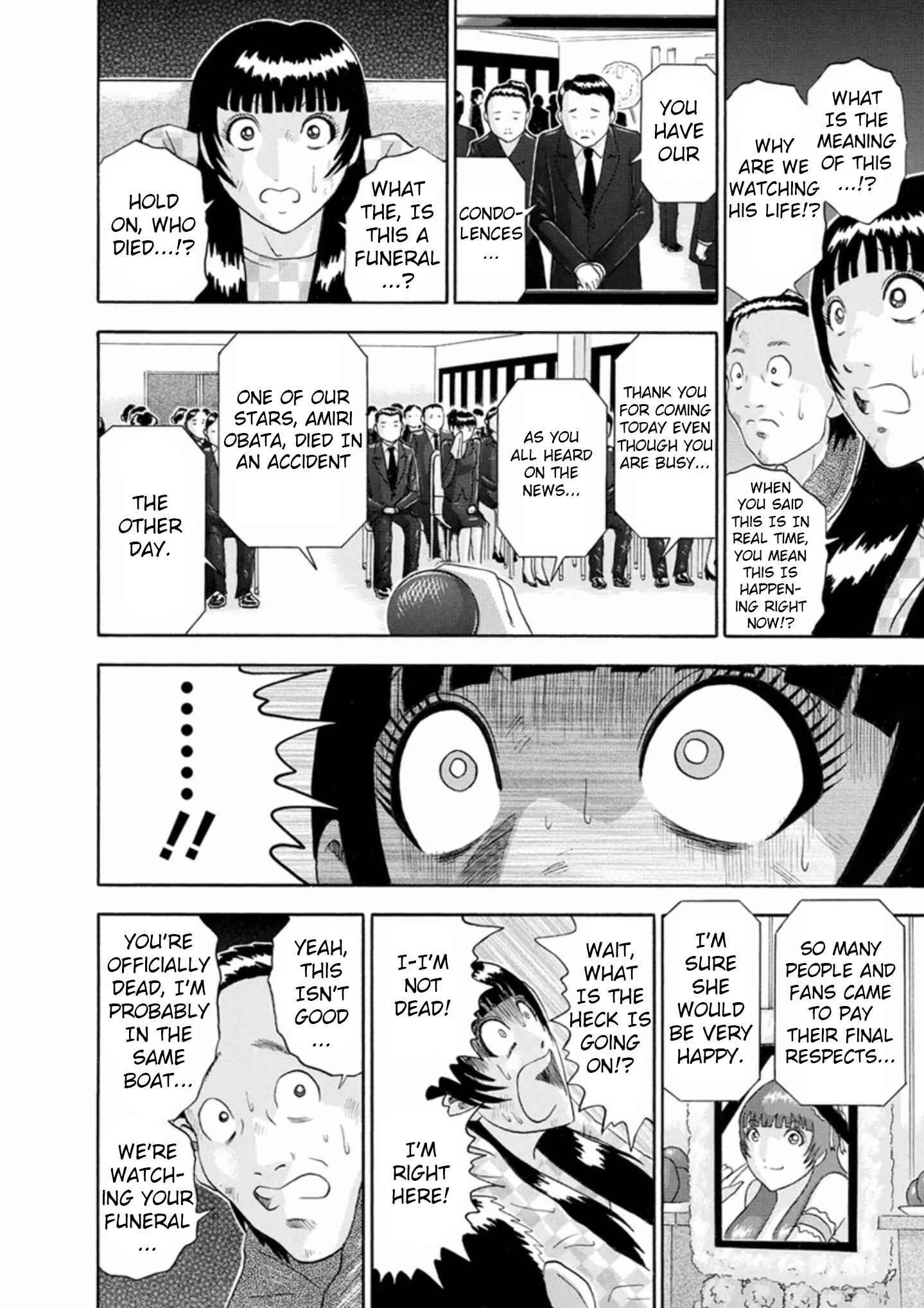 Page 6 Chapter 47 Soumatoh Kabushikigaisha