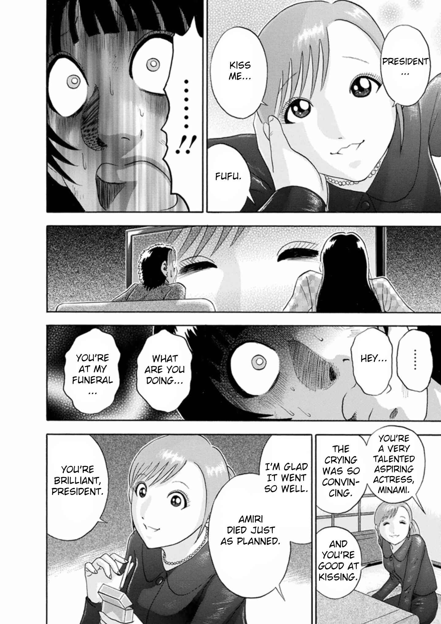 Page 8 Chapter 47 Soumatoh Kabushikigaisha