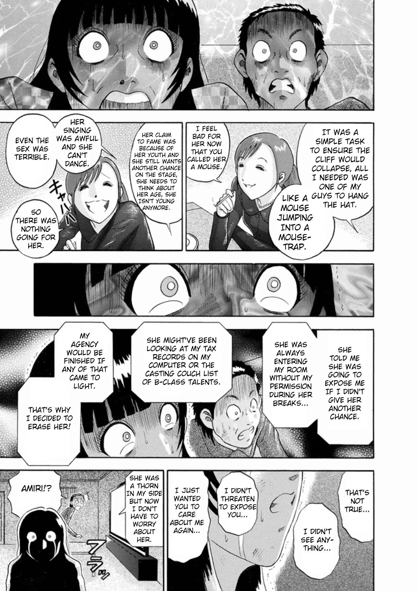 Page 9 Chapter 47 Soumatoh Kabushikigaisha