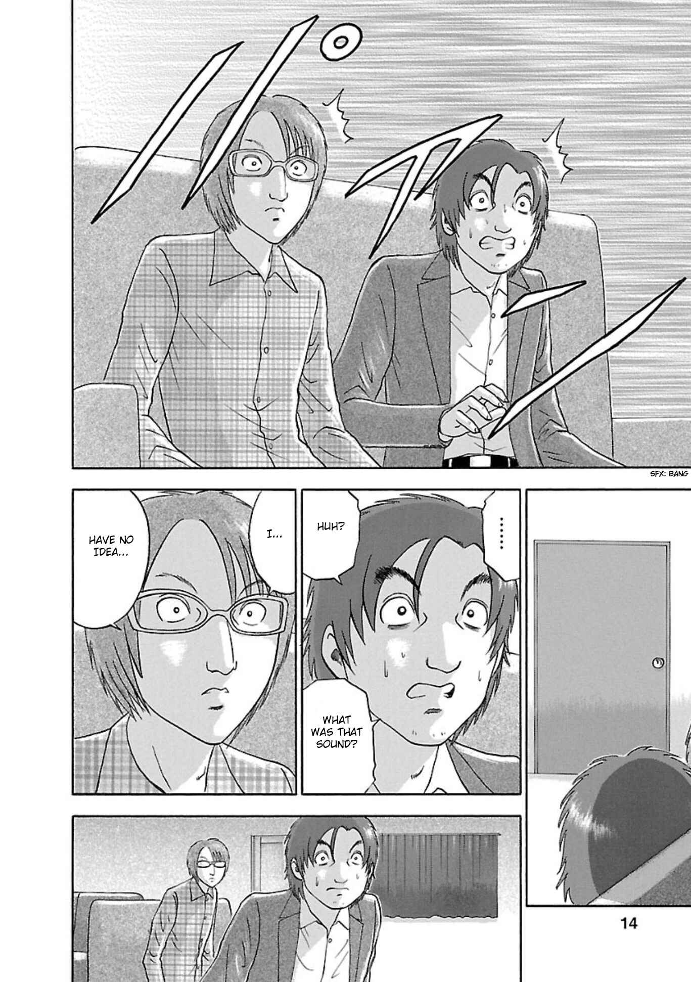 Page 10 Chapter 82 Soumatoh Kabushikigaisha