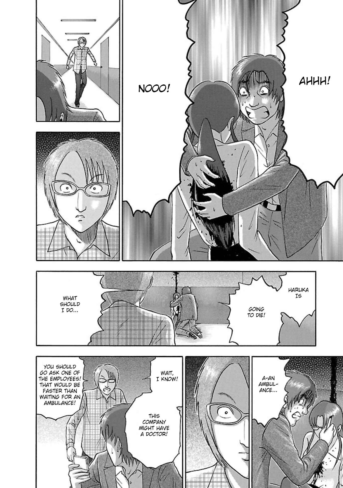 Page 14 Chapter 82 Soumatoh Kabushikigaisha