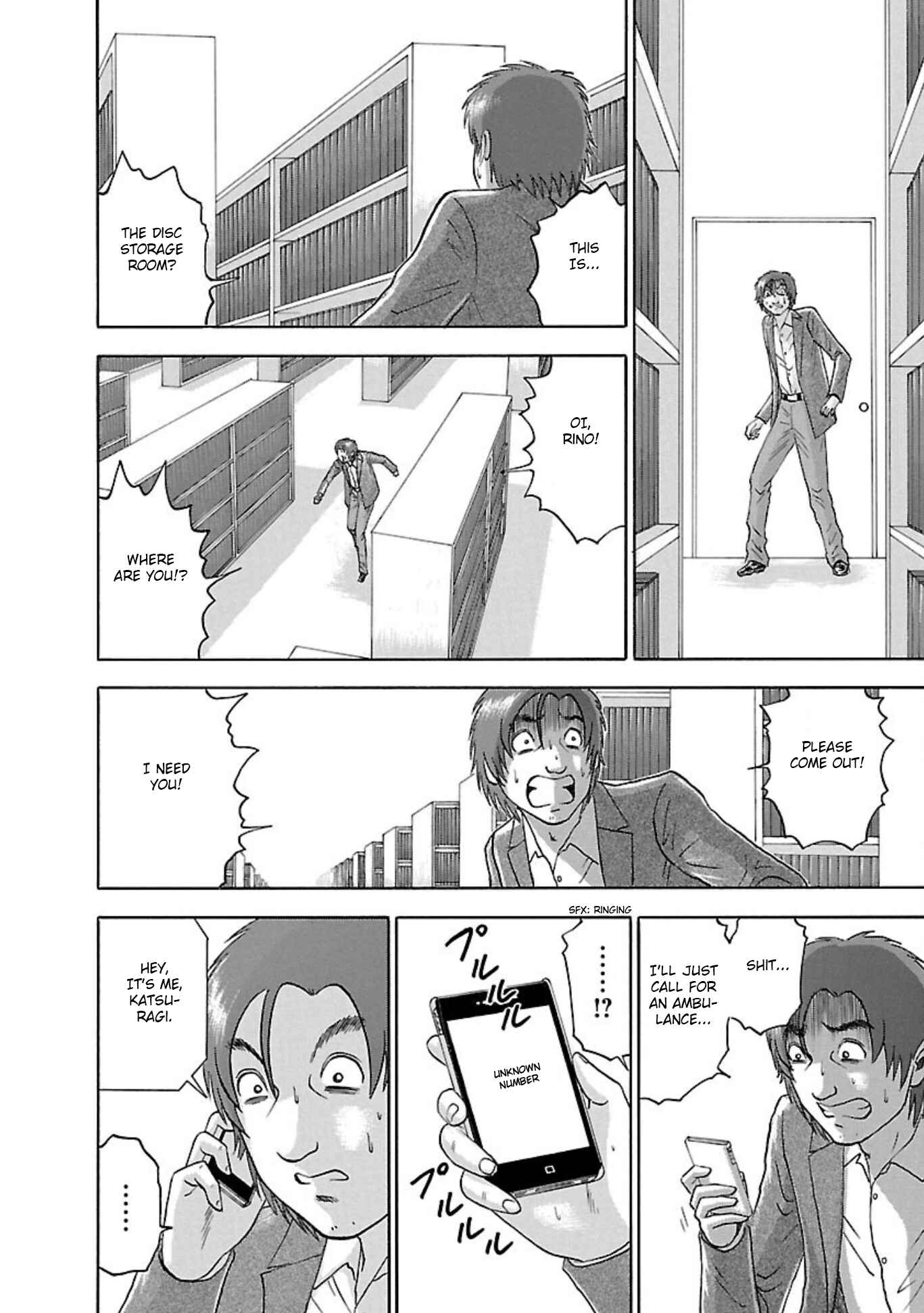 Page 16 Chapter 82 Soumatoh Kabushikigaisha