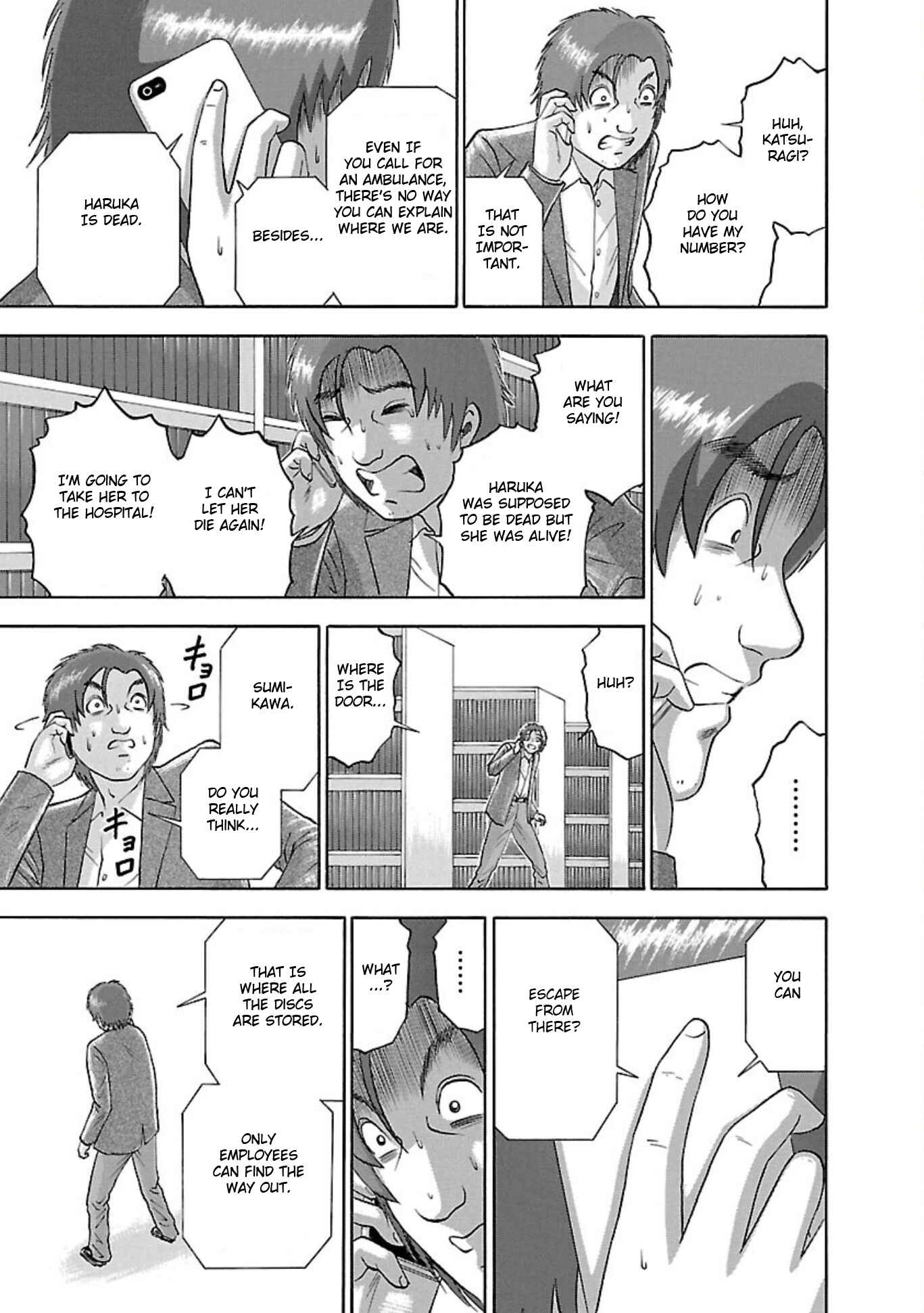 Page 17 Chapter 82 Soumatoh Kabushikigaisha