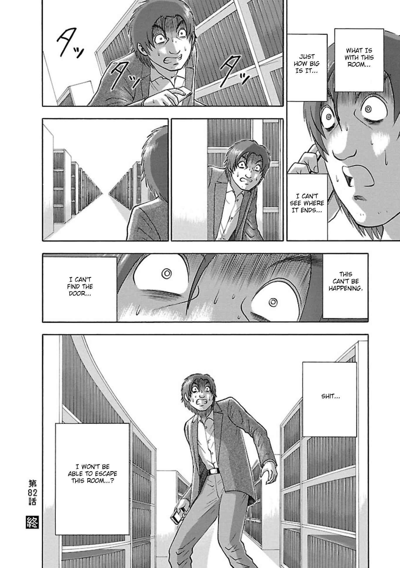 Page 19 Chapter 82 Soumatoh Kabushikigaisha