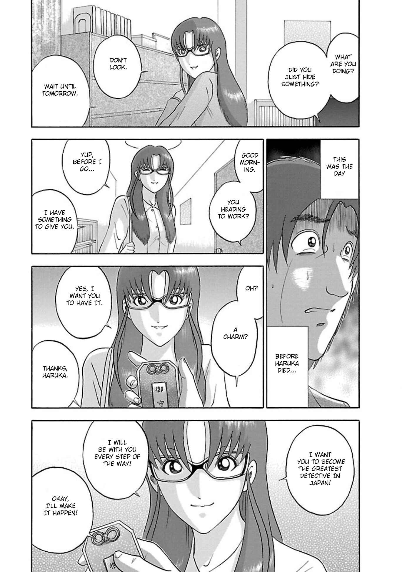 Page 3 Chapter 82 Soumatoh Kabushikigaisha