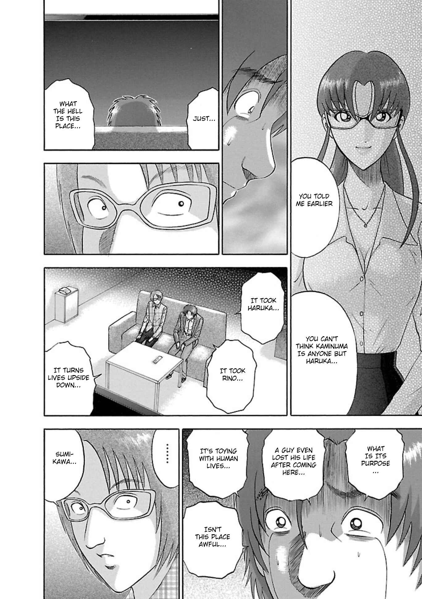 Page 6 Chapter 82 Soumatoh Kabushikigaisha
