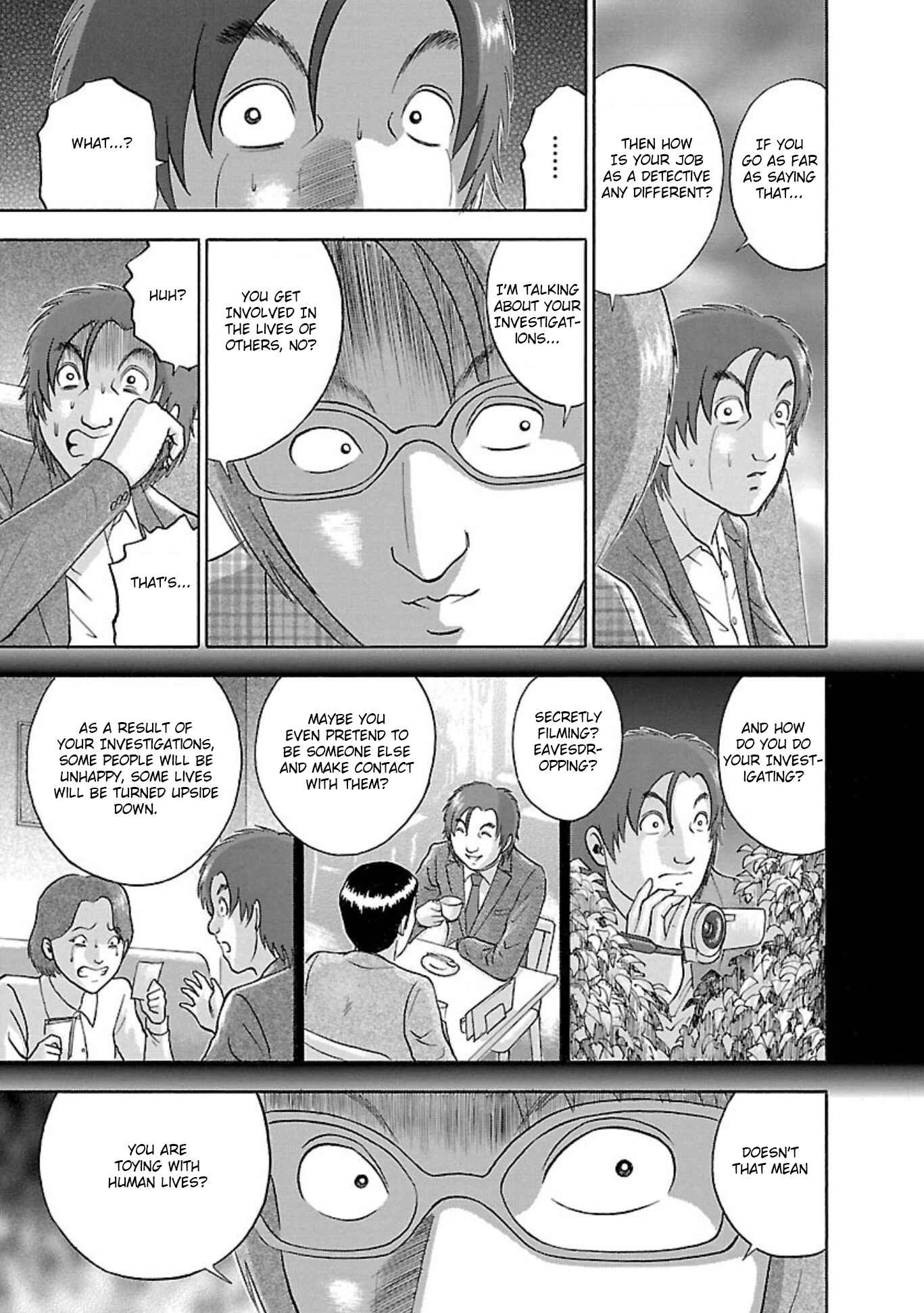 Page 7 Chapter 82 Soumatoh Kabushikigaisha