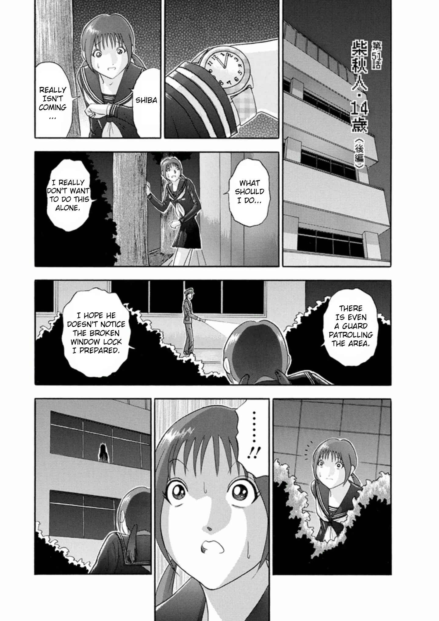 Page 1 Chapter 51 Soumatoh Kabushikigaisha