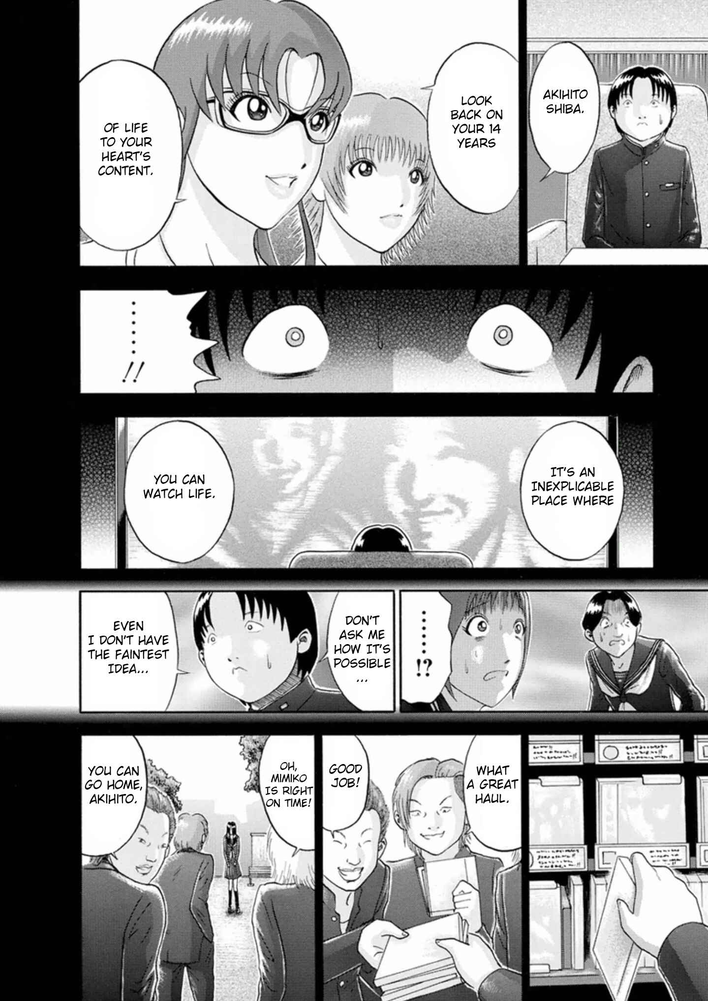 Page 12 Chapter 51 Soumatoh Kabushikigaisha
