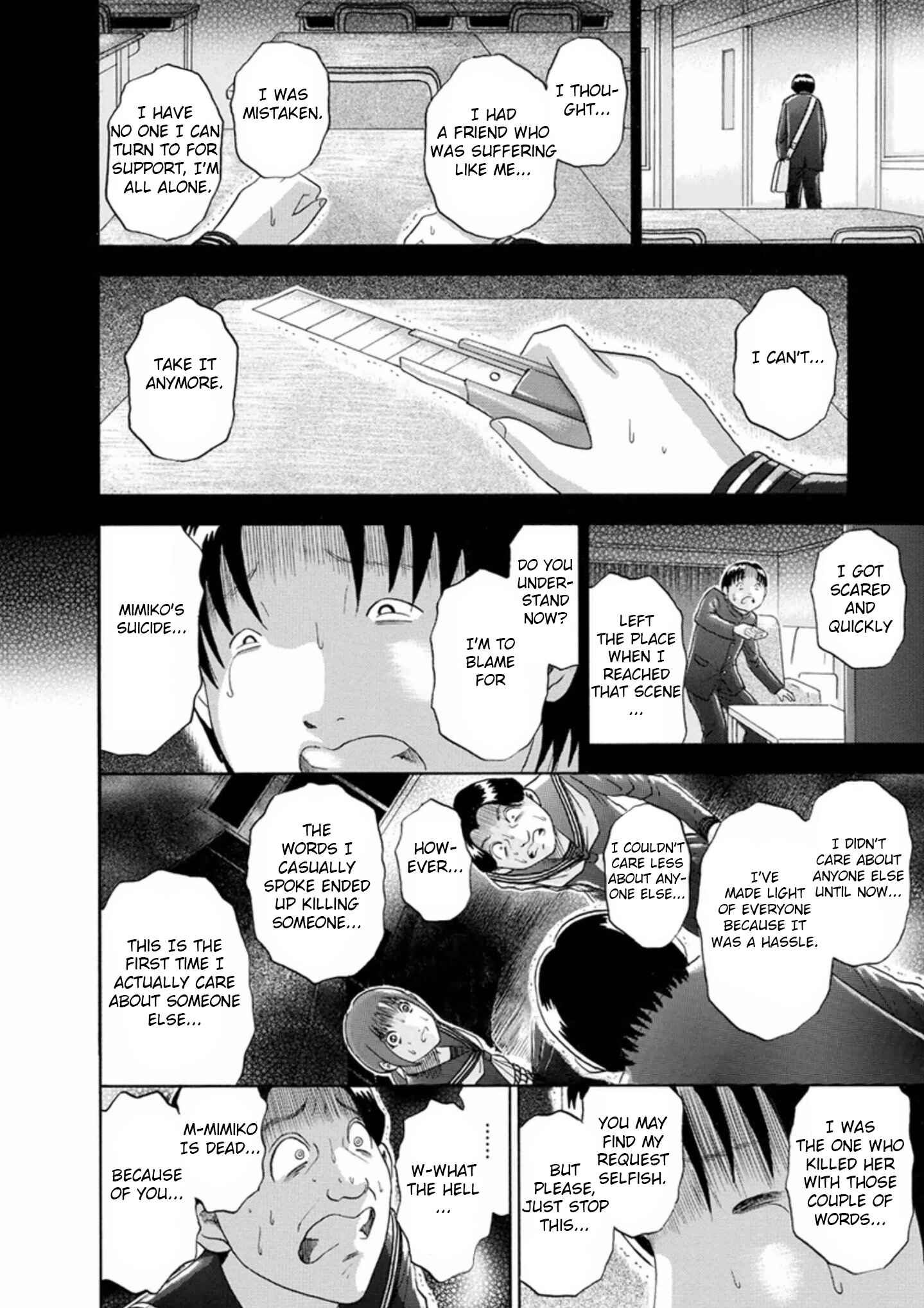 Page 16 Chapter 51 Soumatoh Kabushikigaisha