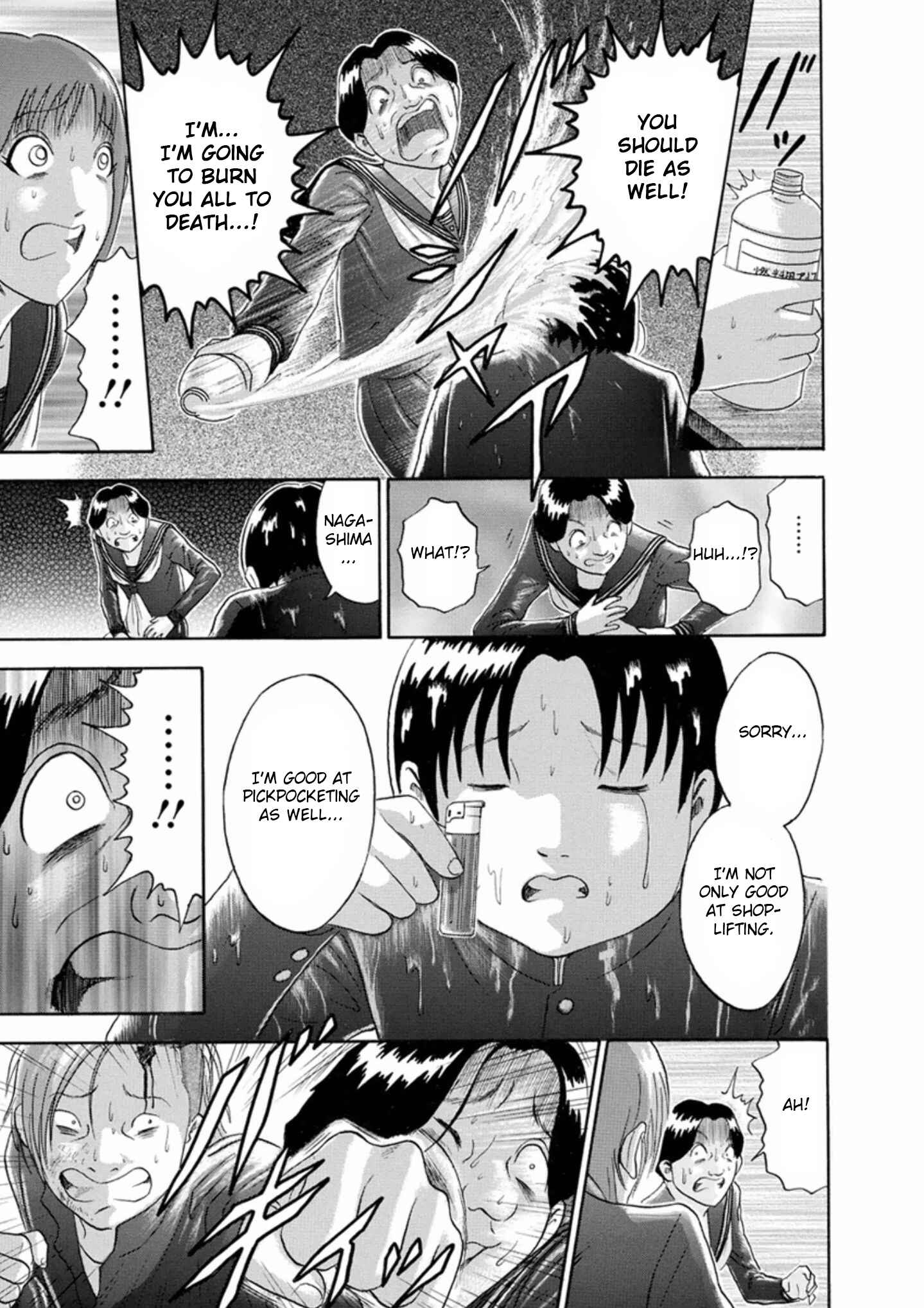 Page 17 Chapter 51 Soumatoh Kabushikigaisha