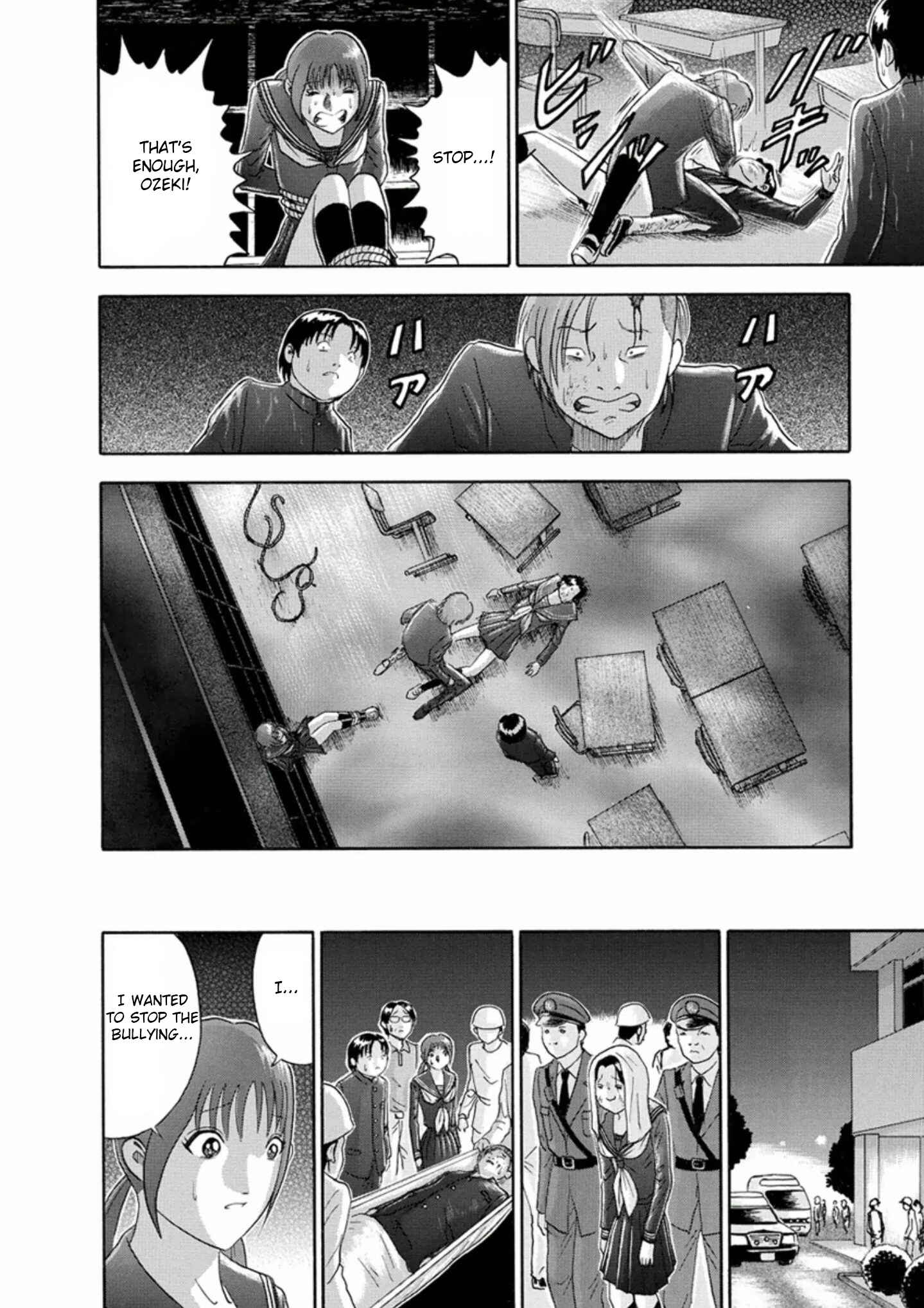 Page 18 Chapter 51 Soumatoh Kabushikigaisha