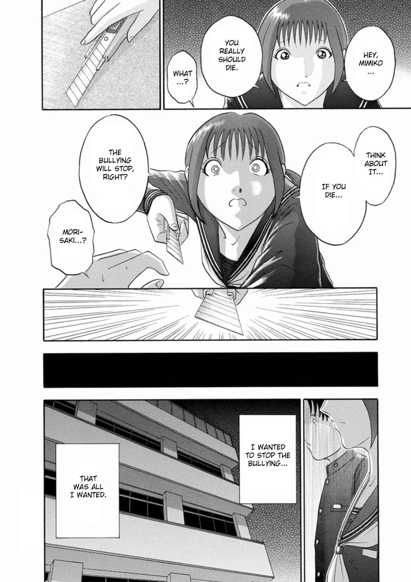 Page 20 Chapter 51 Soumatoh Kabushikigaisha