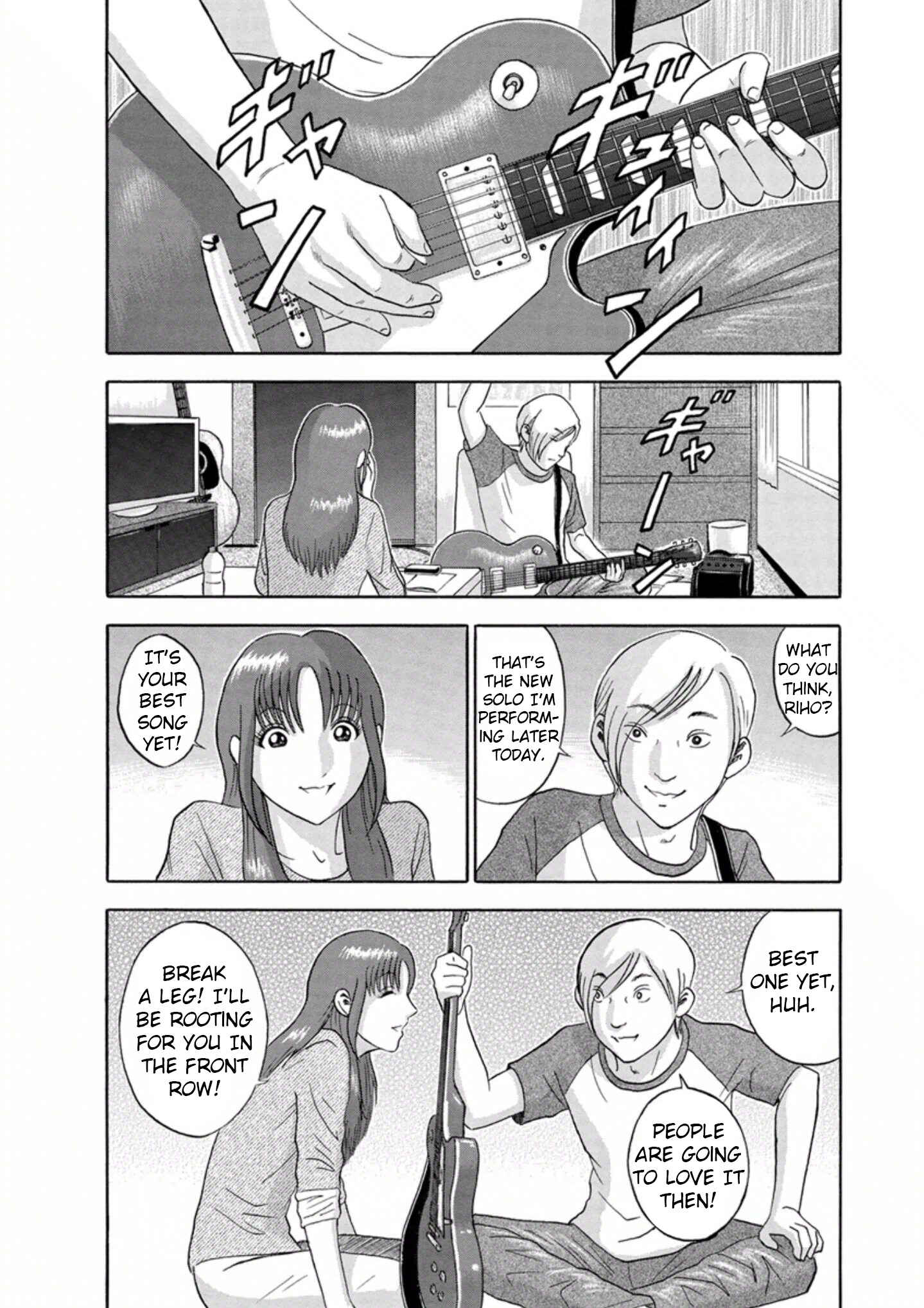 Page 2 Chapter 37 Soumatoh Kabushikigaisha