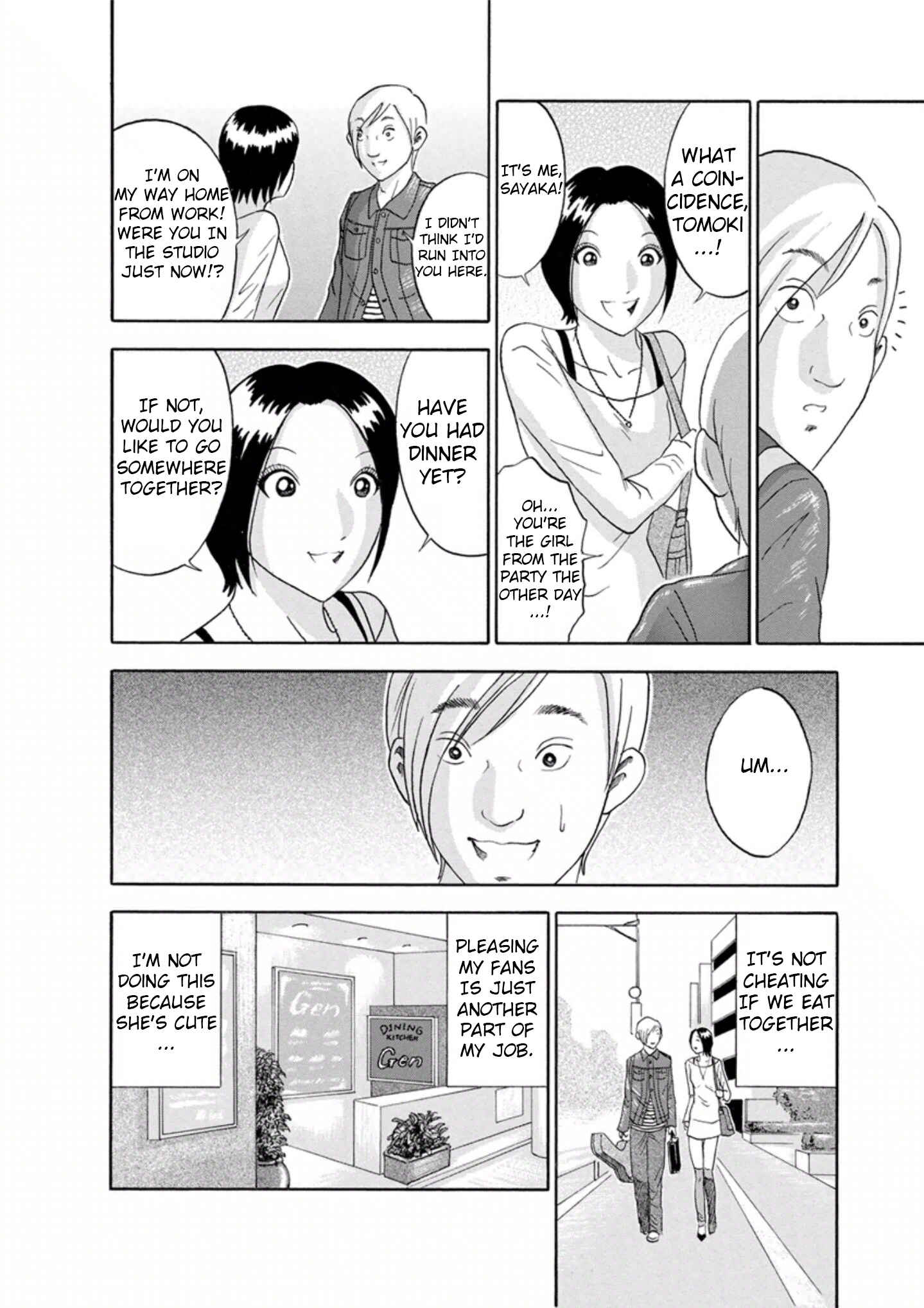 Page 8 Chapter 37 Soumatoh Kabushikigaisha