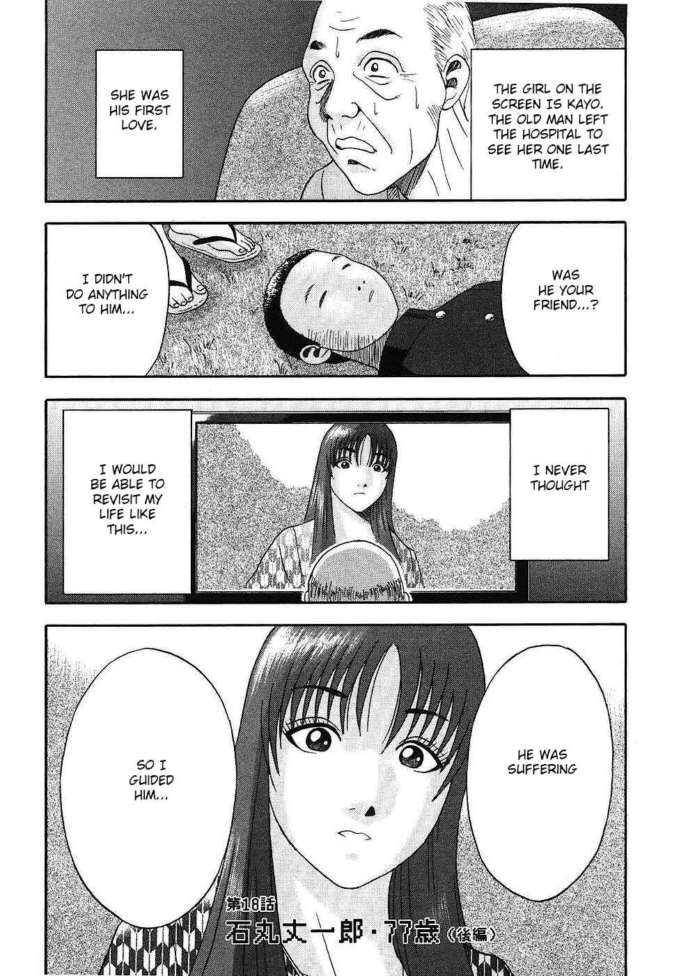 Page 1 Chapter 18 Soumatoh Kabushikigaisha