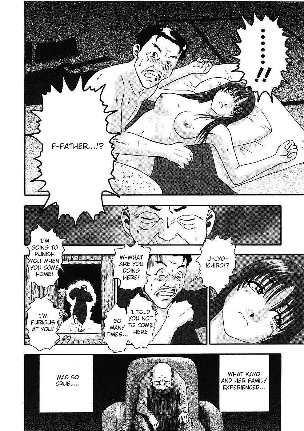 Page 10 Chapter 18 Soumatoh Kabushikigaisha