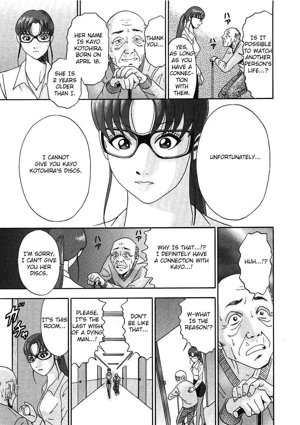 Page 13 Chapter 18 Soumatoh Kabushikigaisha