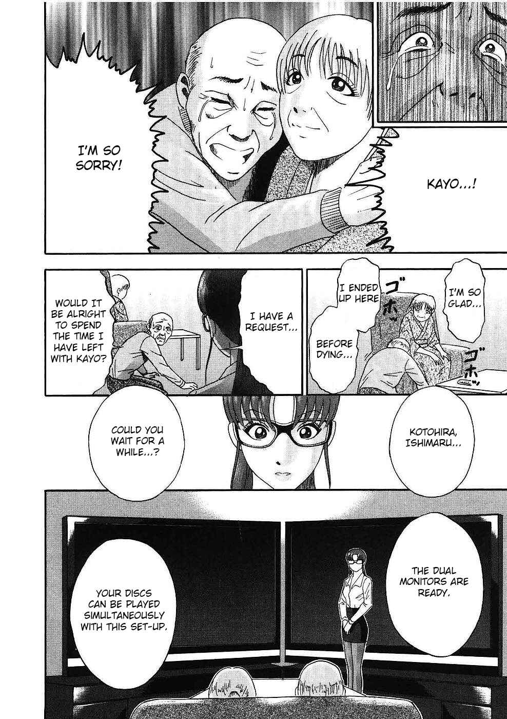 Page 16 Chapter 18 Soumatoh Kabushikigaisha