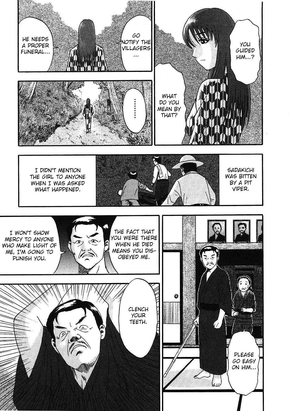 Page 3 Chapter 18 Soumatoh Kabushikigaisha