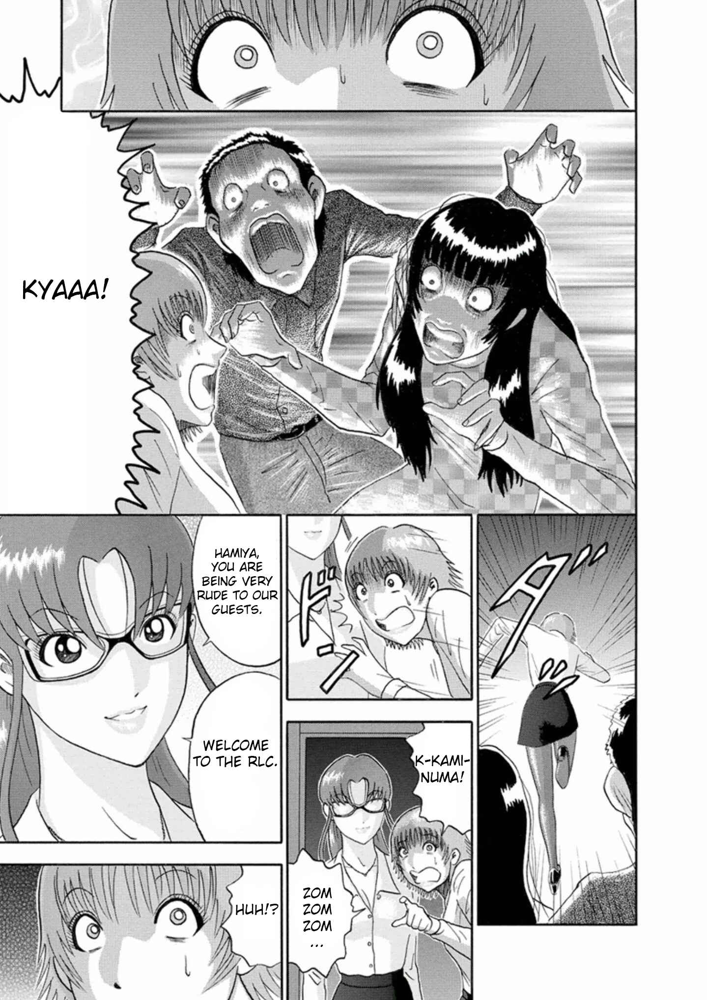 Page 15 Chapter 46 Soumatoh Kabushikigaisha