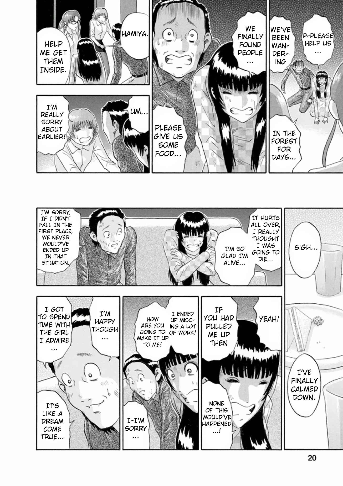 Page 16 Chapter 46 Soumatoh Kabushikigaisha