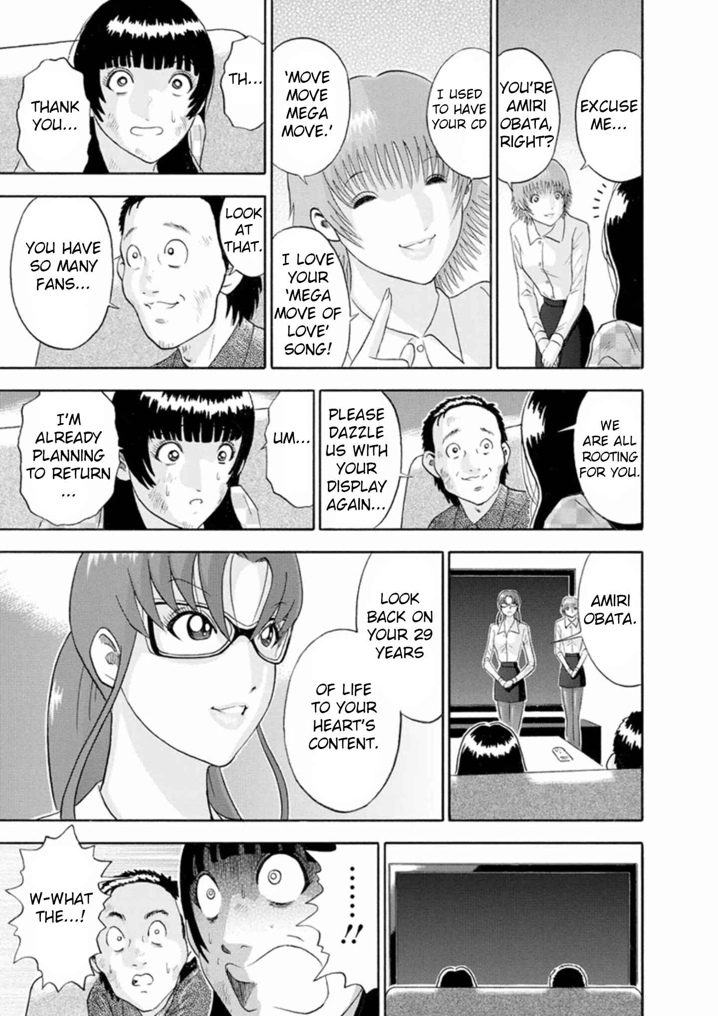 Page 17 Chapter 46 Soumatoh Kabushikigaisha