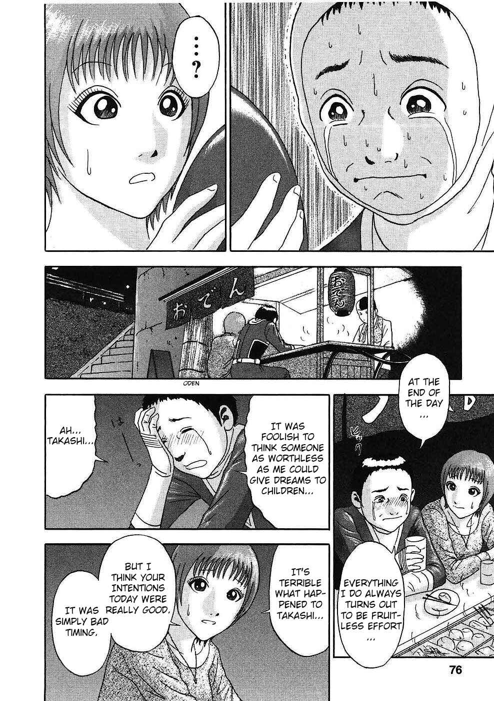 Page 11 Chapter 13 Soumatoh Kabushikigaisha
