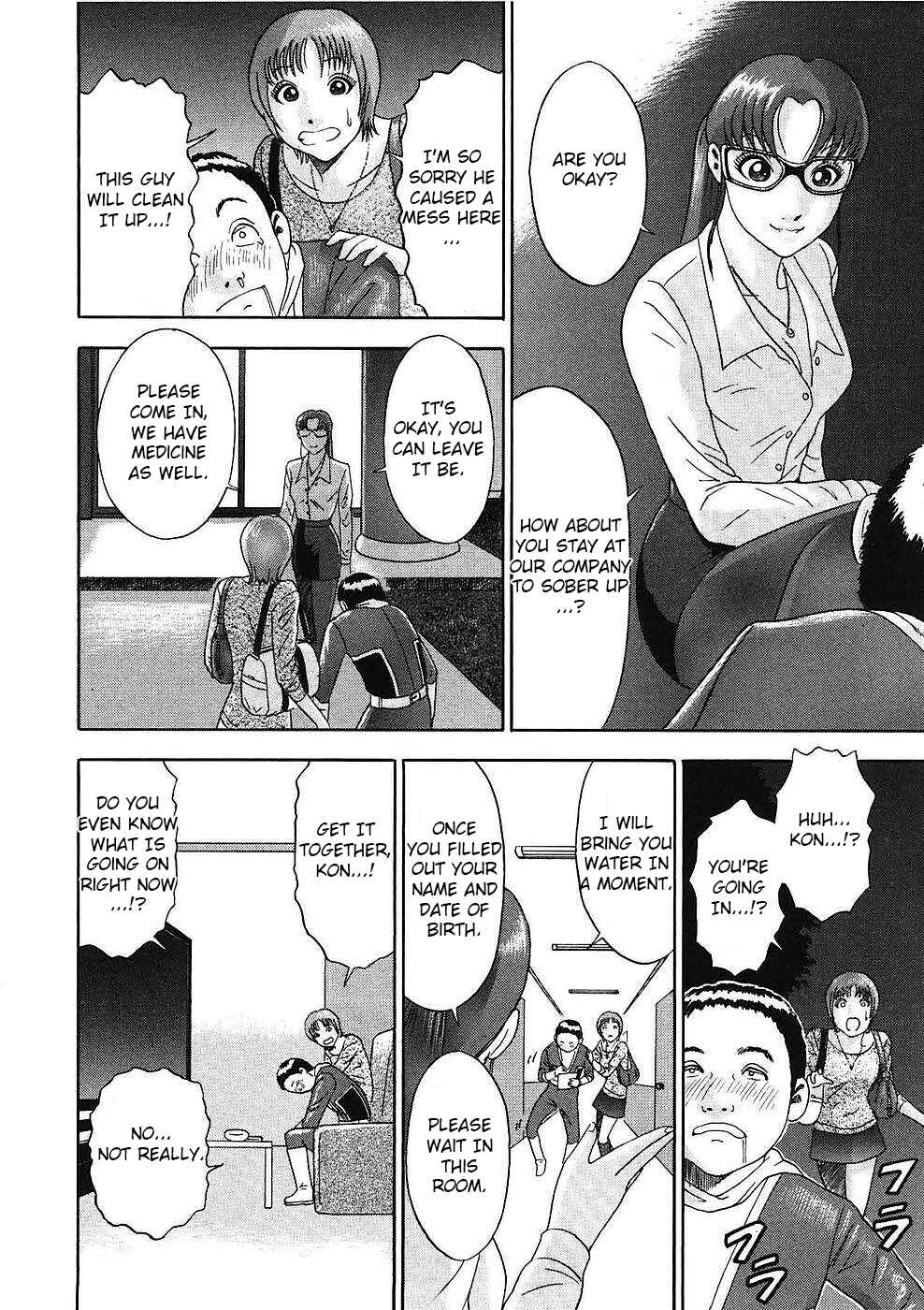 Page 13 Chapter 13 Soumatoh Kabushikigaisha