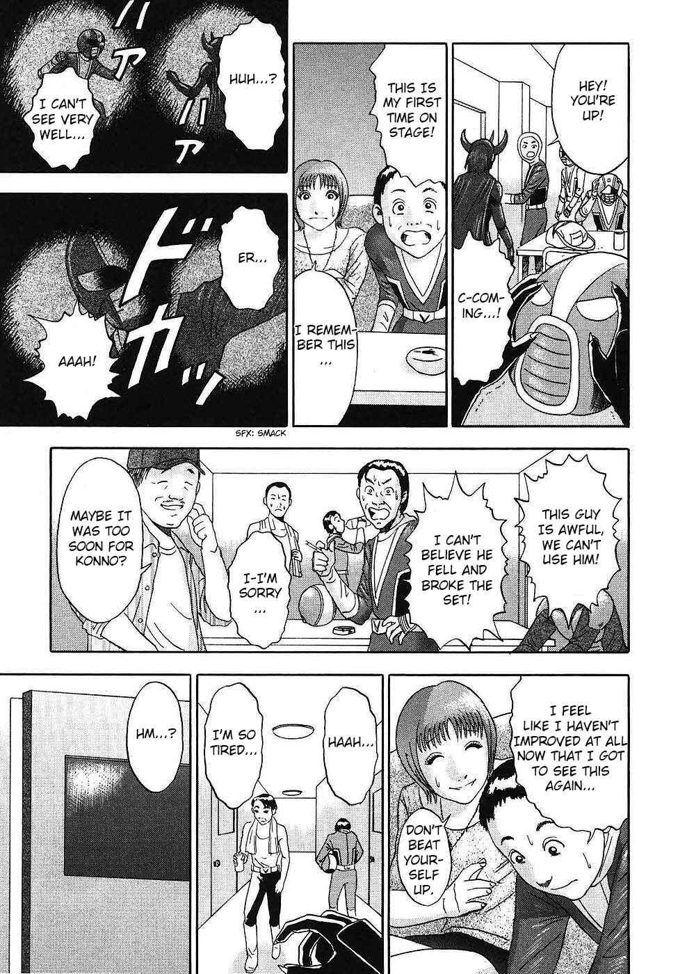 Page 18 Chapter 13 Soumatoh Kabushikigaisha