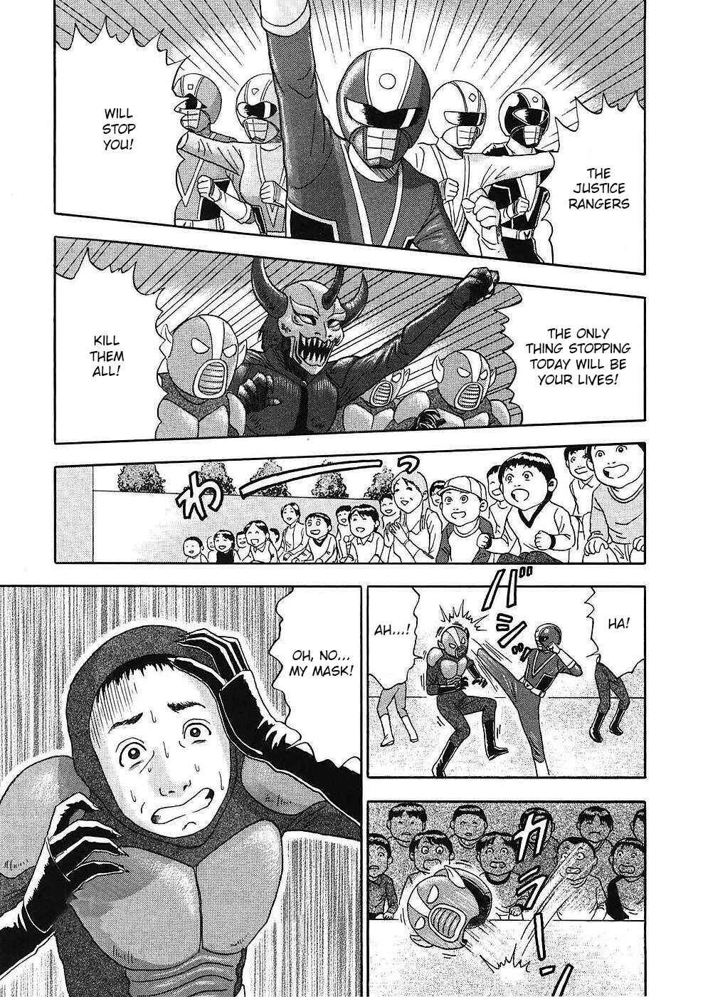 Page 2 Chapter 13 Soumatoh Kabushikigaisha