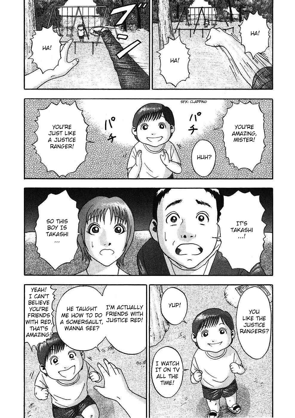 Page 20 Chapter 13 Soumatoh Kabushikigaisha