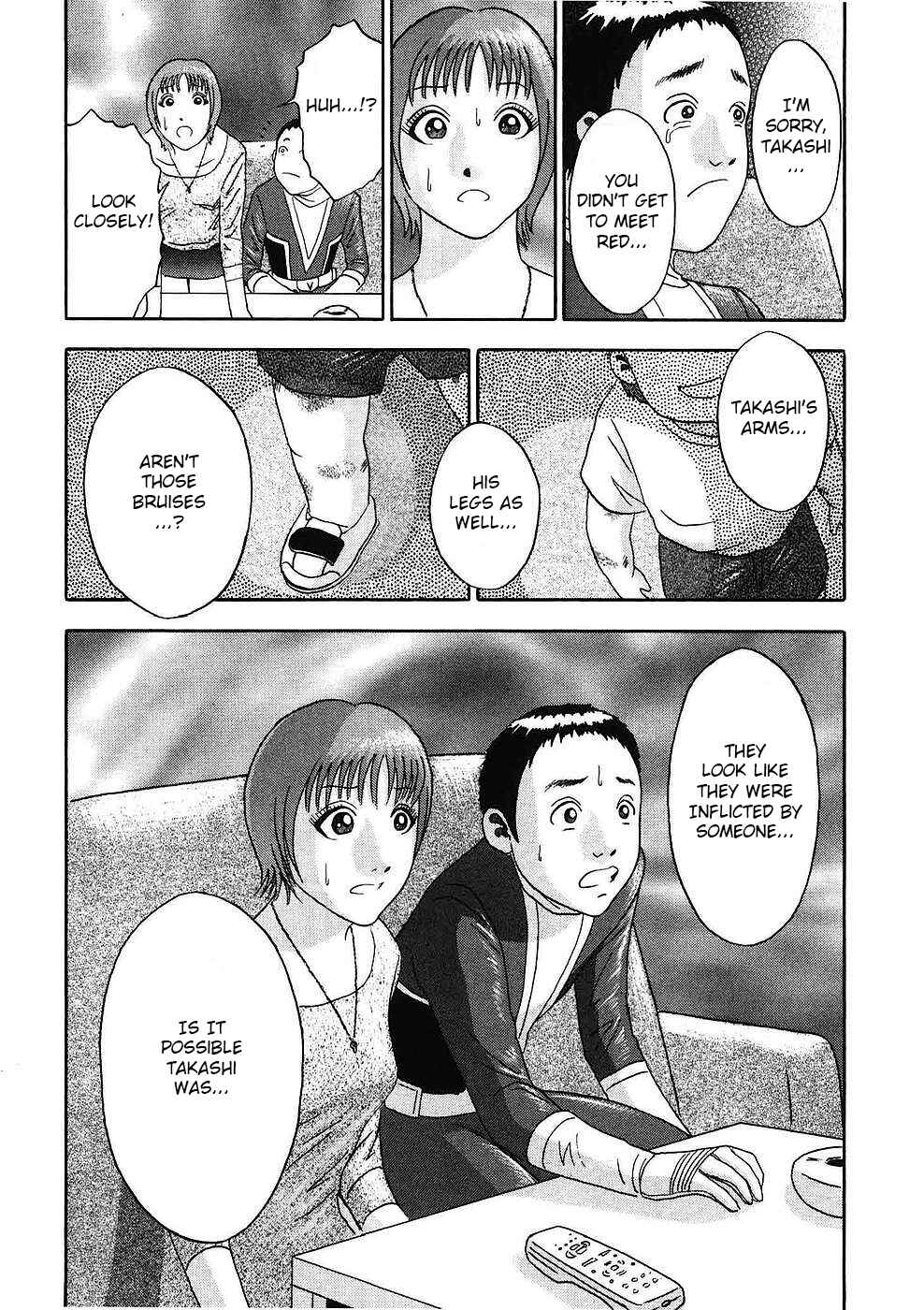 Page 21 Chapter 13 Soumatoh Kabushikigaisha