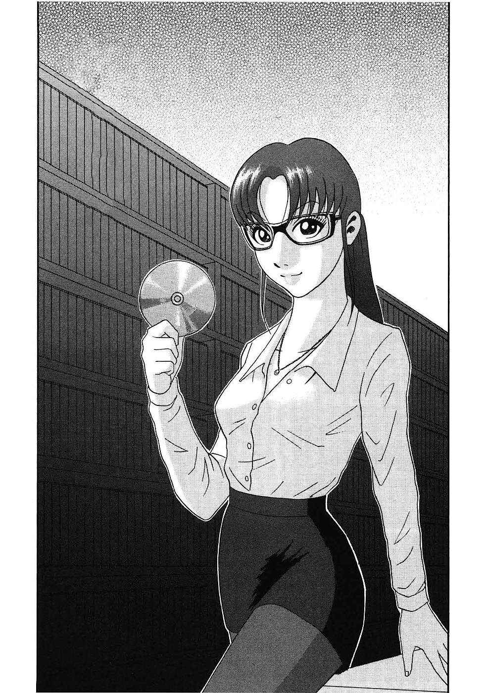 Page 3 Chapter 13 Soumatoh Kabushikigaisha