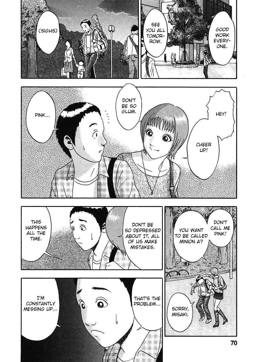 Page 5 Chapter 13 Soumatoh Kabushikigaisha