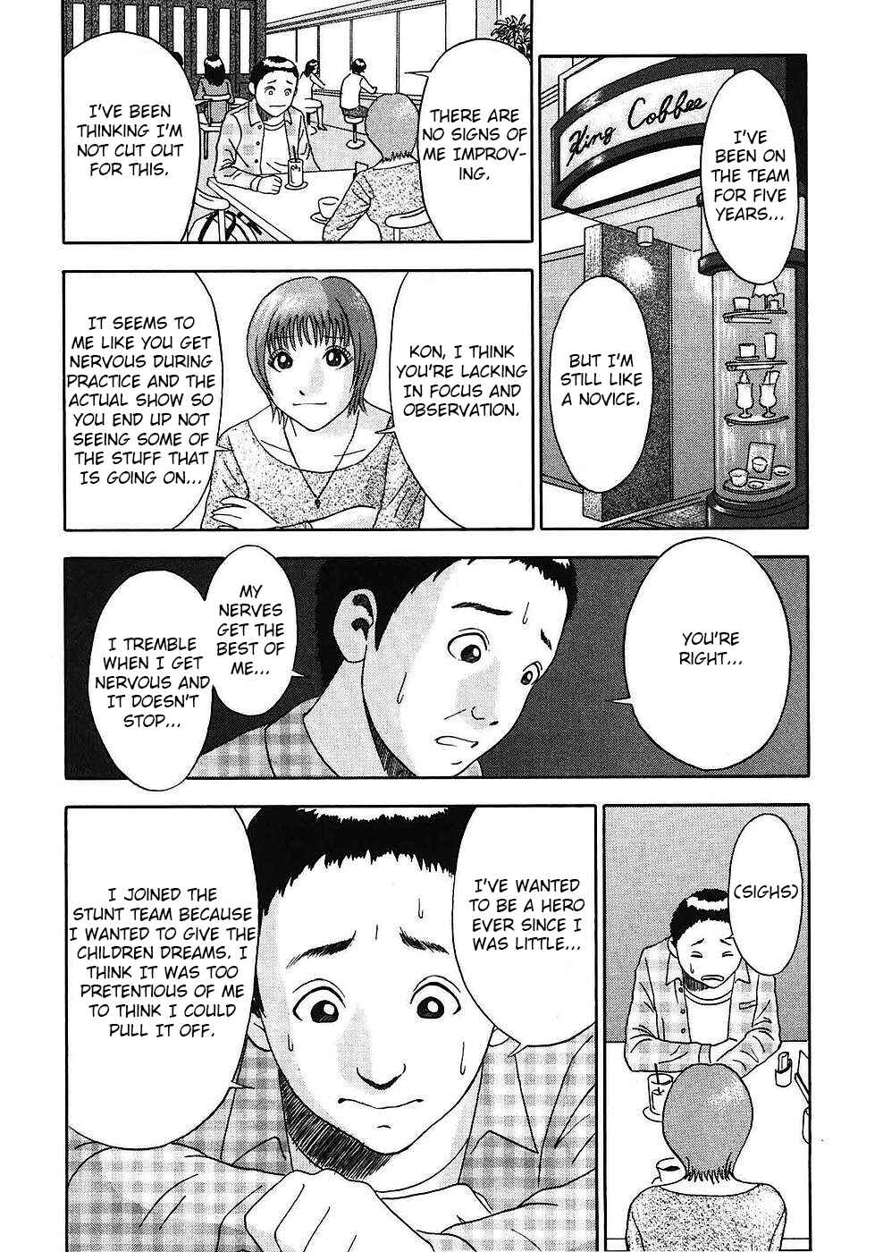 Page 6 Chapter 13 Soumatoh Kabushikigaisha