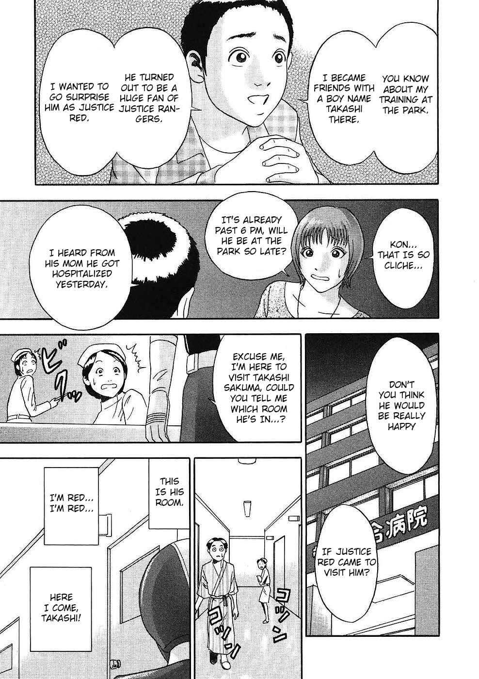 Page 8 Chapter 13 Soumatoh Kabushikigaisha