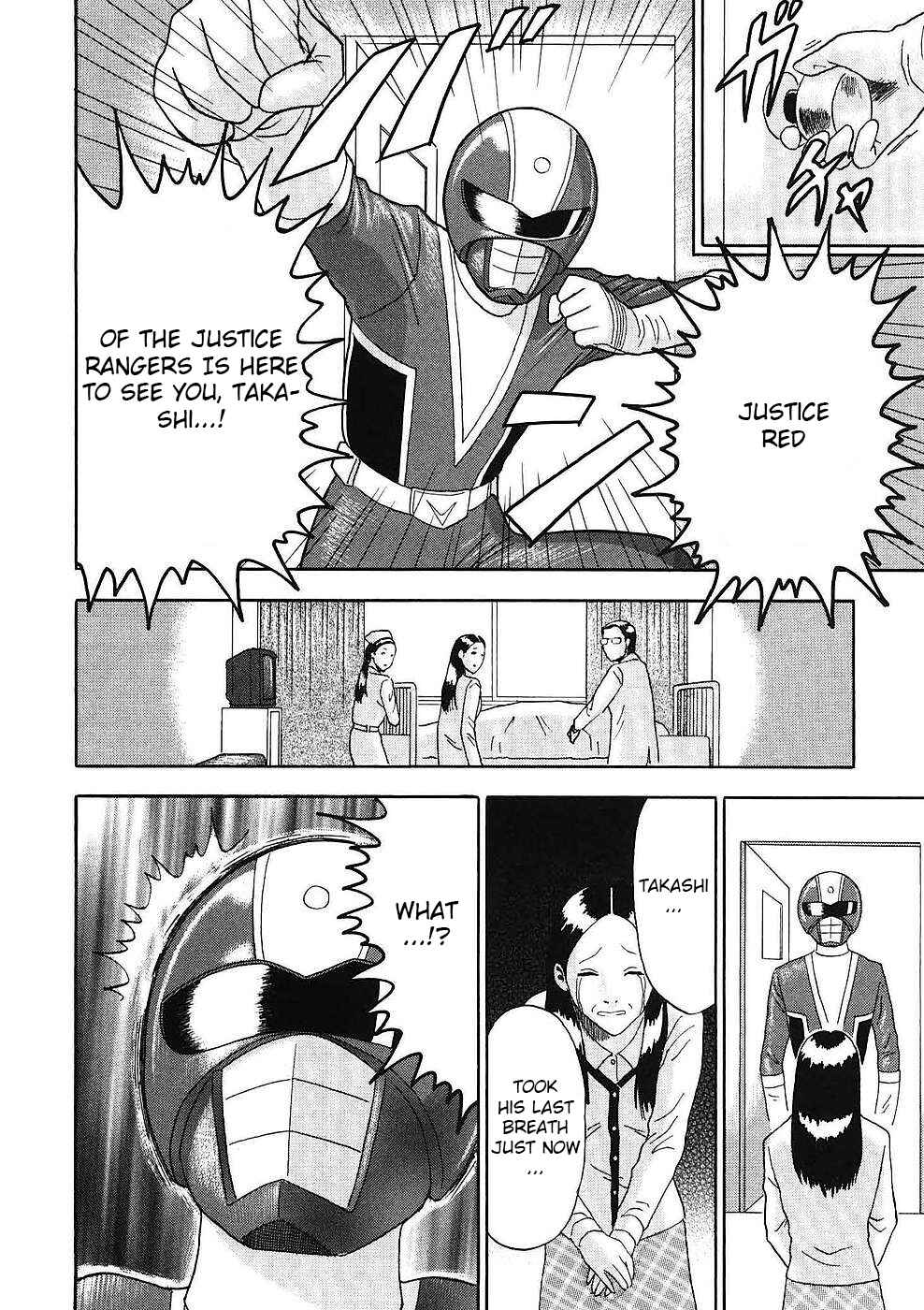 Page 9 Chapter 13 Soumatoh Kabushikigaisha