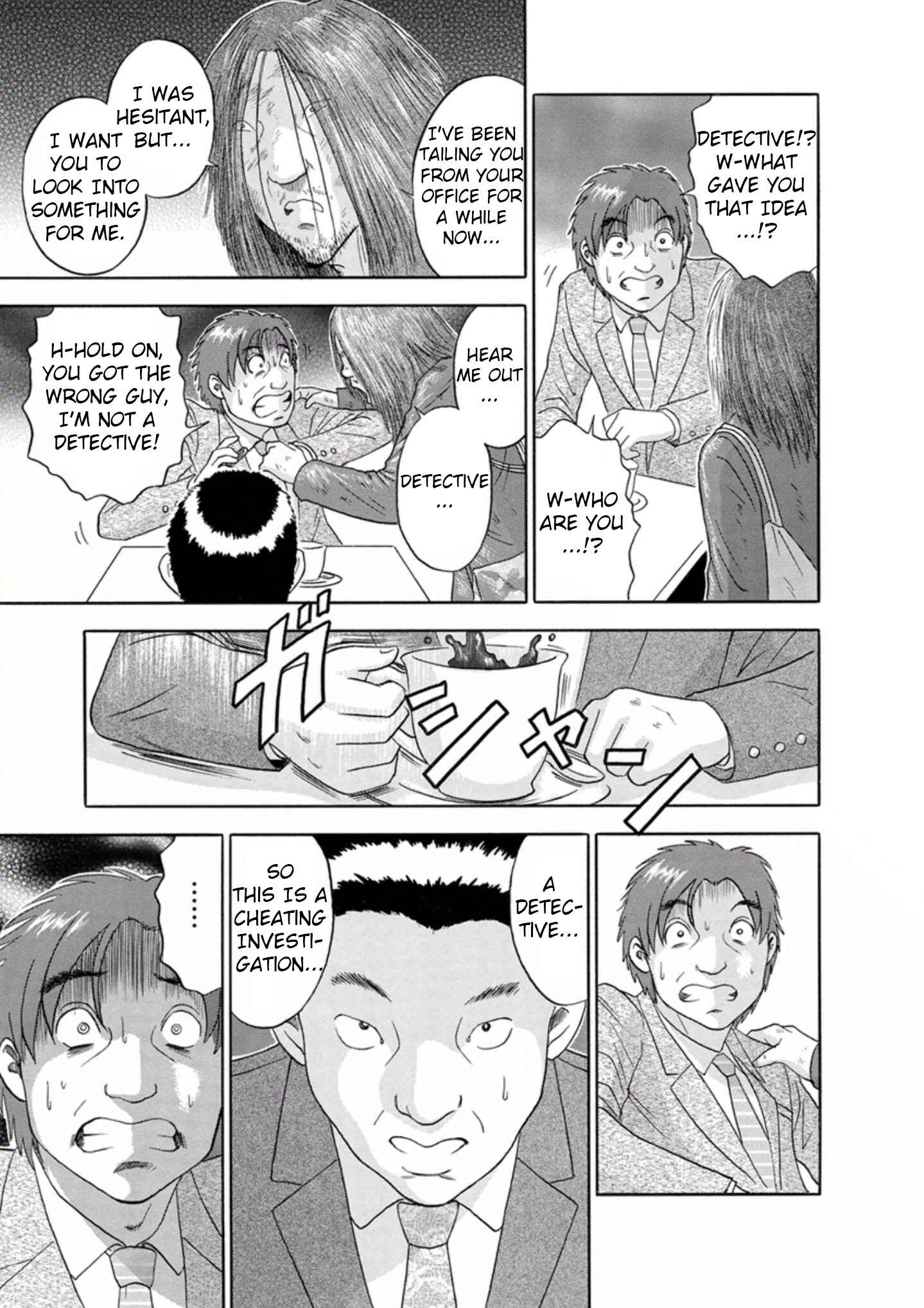 Page 13 Chapter 39 Soumatoh Kabushikigaisha