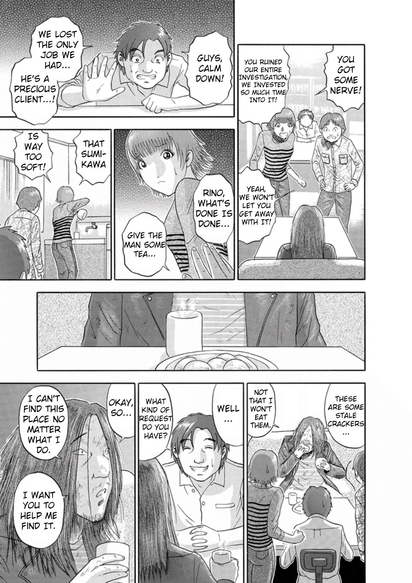 Page 15 Chapter 39 Soumatoh Kabushikigaisha