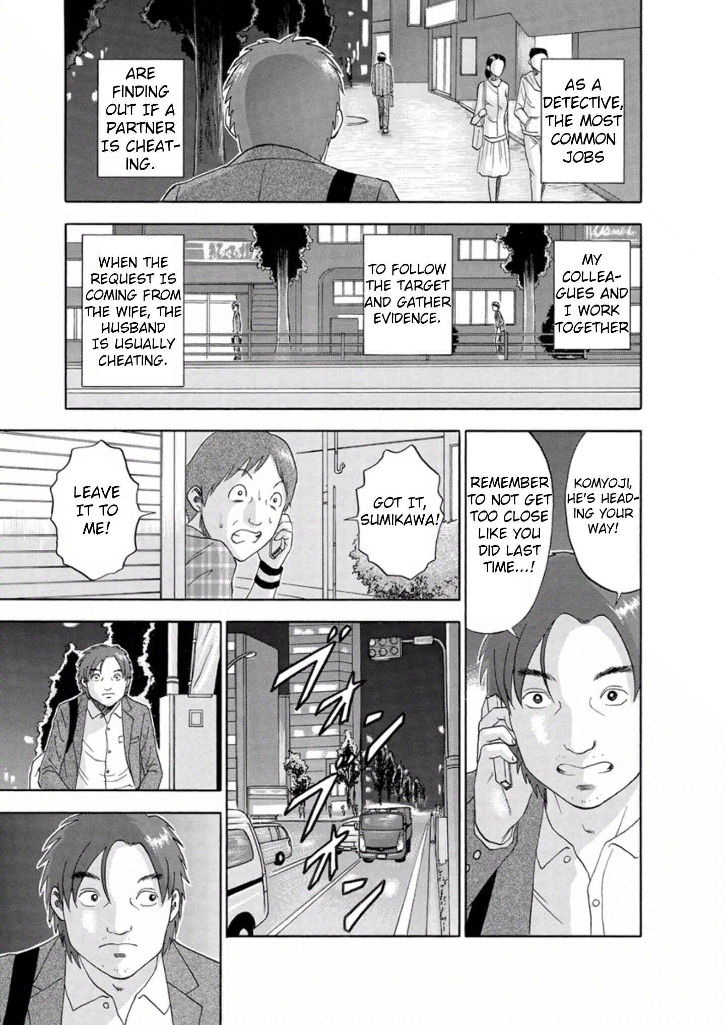Page 3 Chapter 39 Soumatoh Kabushikigaisha