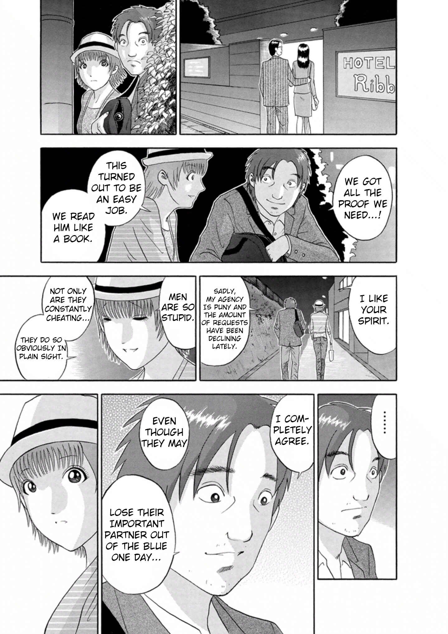 Page 5 Chapter 39 Soumatoh Kabushikigaisha