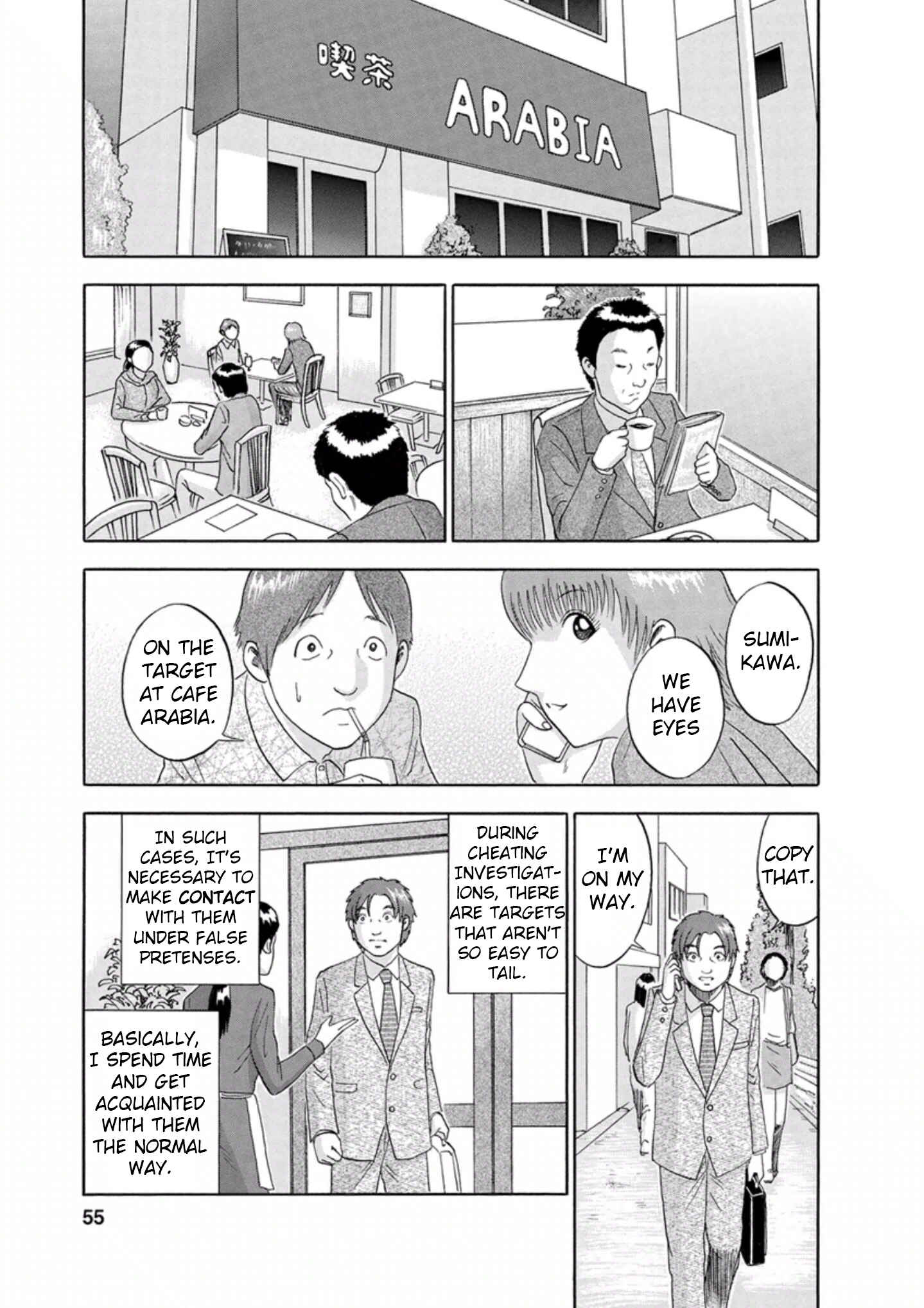 Page 9 Chapter 39 Soumatoh Kabushikigaisha