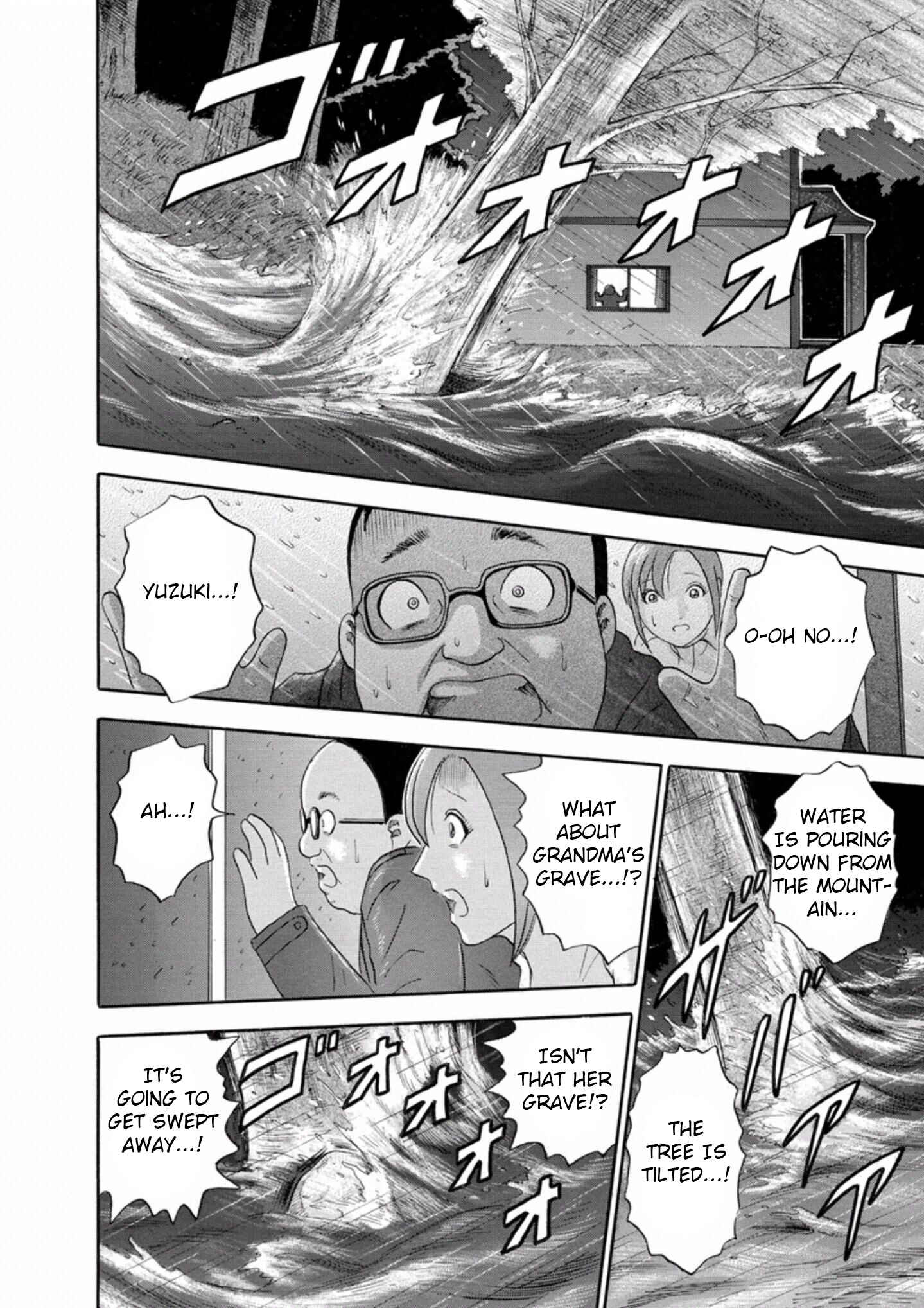 Page 10 Chapter 32 Soumatoh Kabushikigaisha